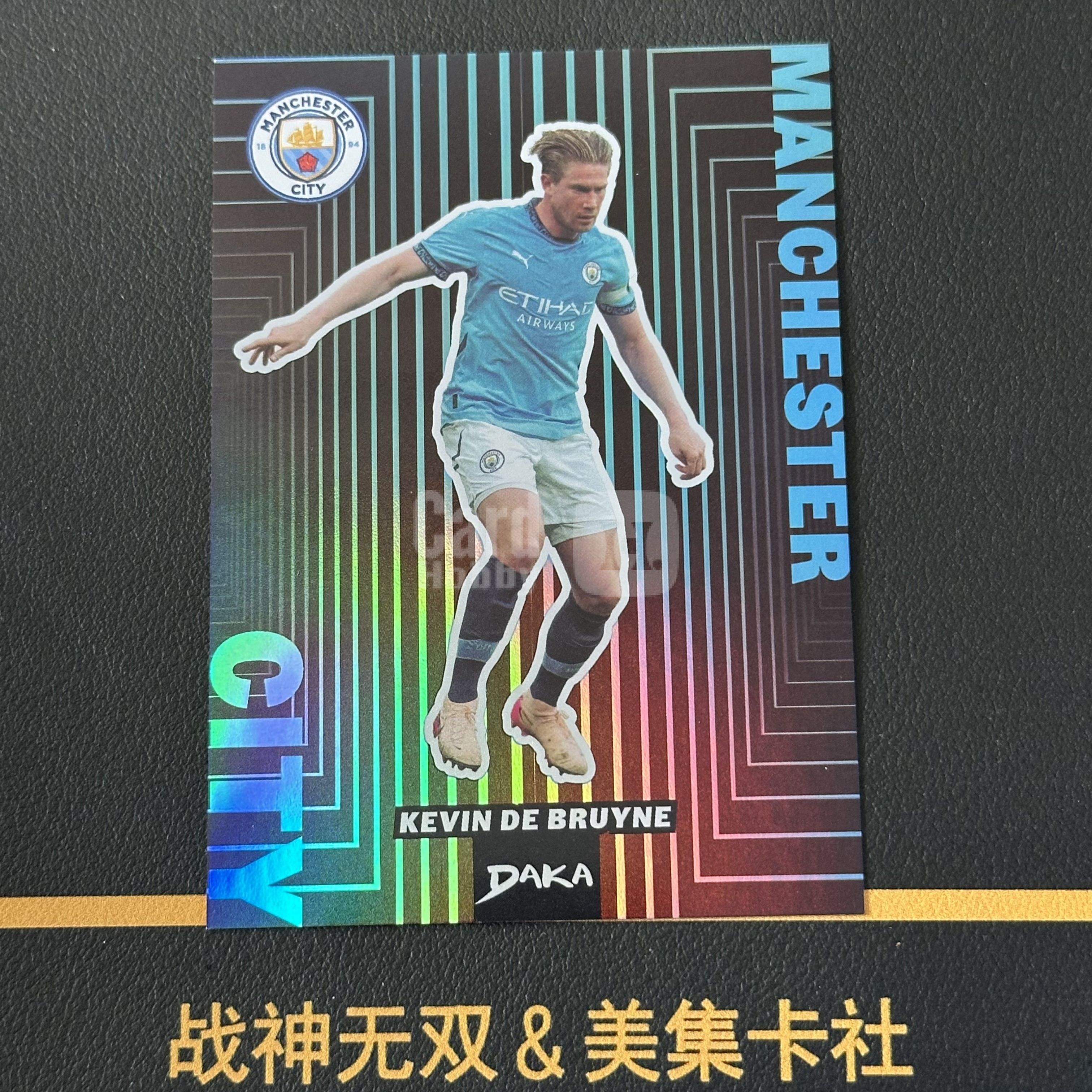 2025 Daka 曼城官方收藏卡 Kevin De Bruyne 德布劳内 MA竖线霓虹限量特卡 008/149编 战神无双(段哥)