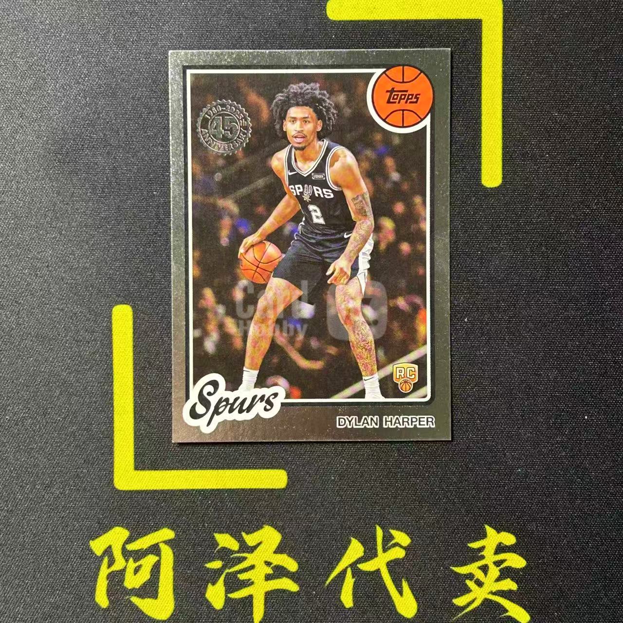 2025 Topps Flagship Dylan Harper 迪伦 哈珀 新秀RC 马刺 45周年 复古 base 选图巨帅 细节如图-冰块