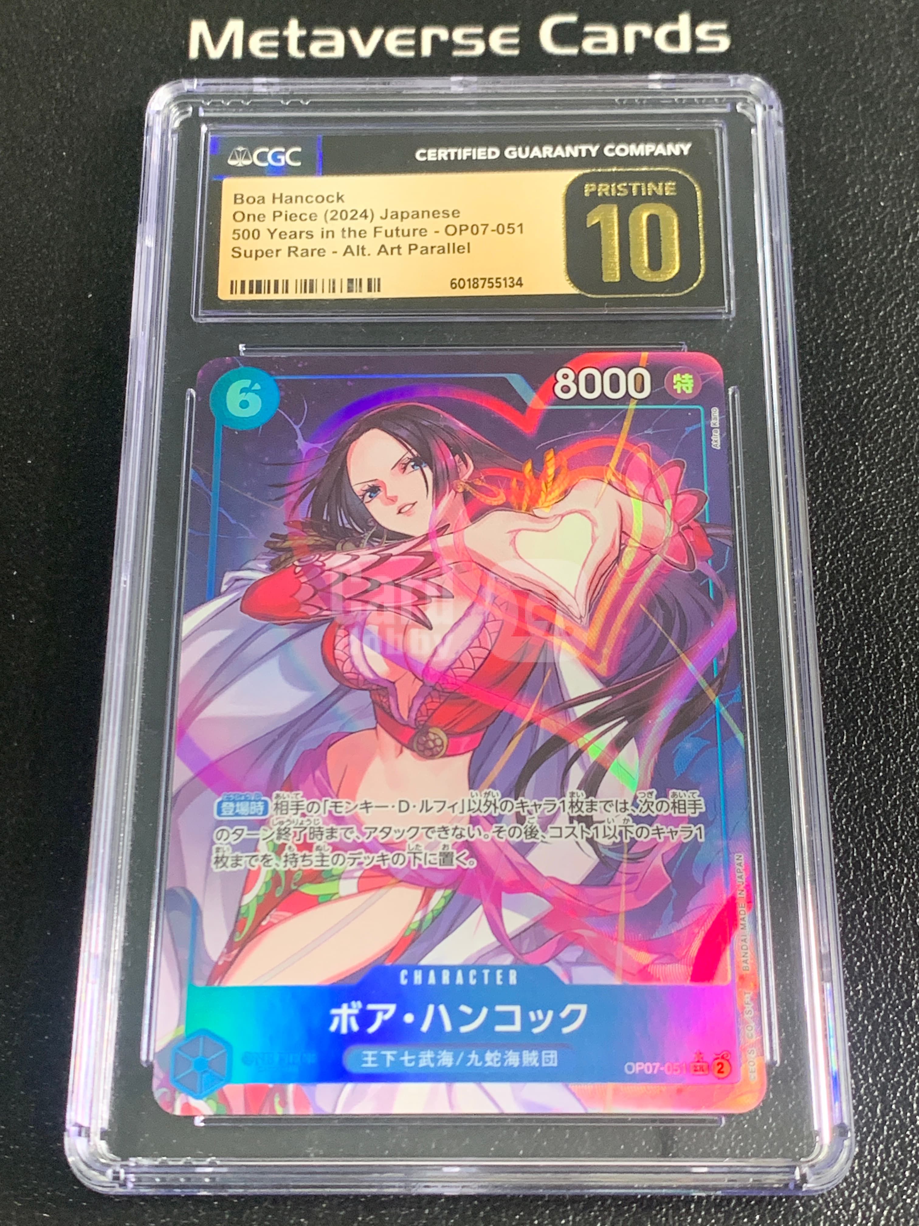 【元宇宙拍卖】韩跑跑018：2024 One Piece TCG 500年后的未来 OPCG 航海王 海贼王 ja 日版 波尔 汉库珂 OP07-051 SR 一星 异画 高罕 妹卡 全图闪 评级卡 完美品相 CGC金10分 收藏必备