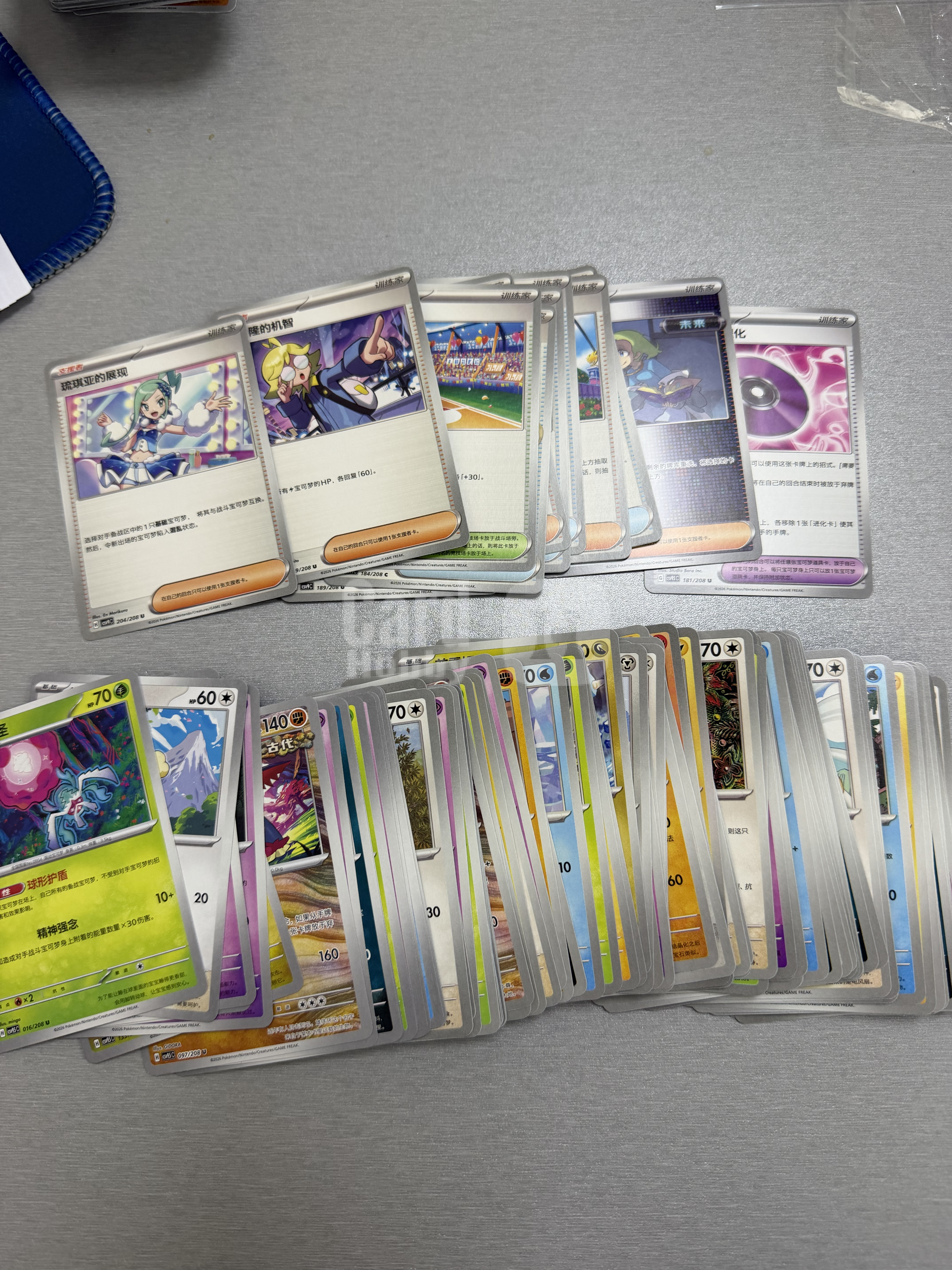 2026 Pokemon TCG 星彩晶璃 宝可梦 星彩晶璃 普卡 打牌卡 100张 打包 训练家卡 物品卡等好卡 默认微瑕 chs