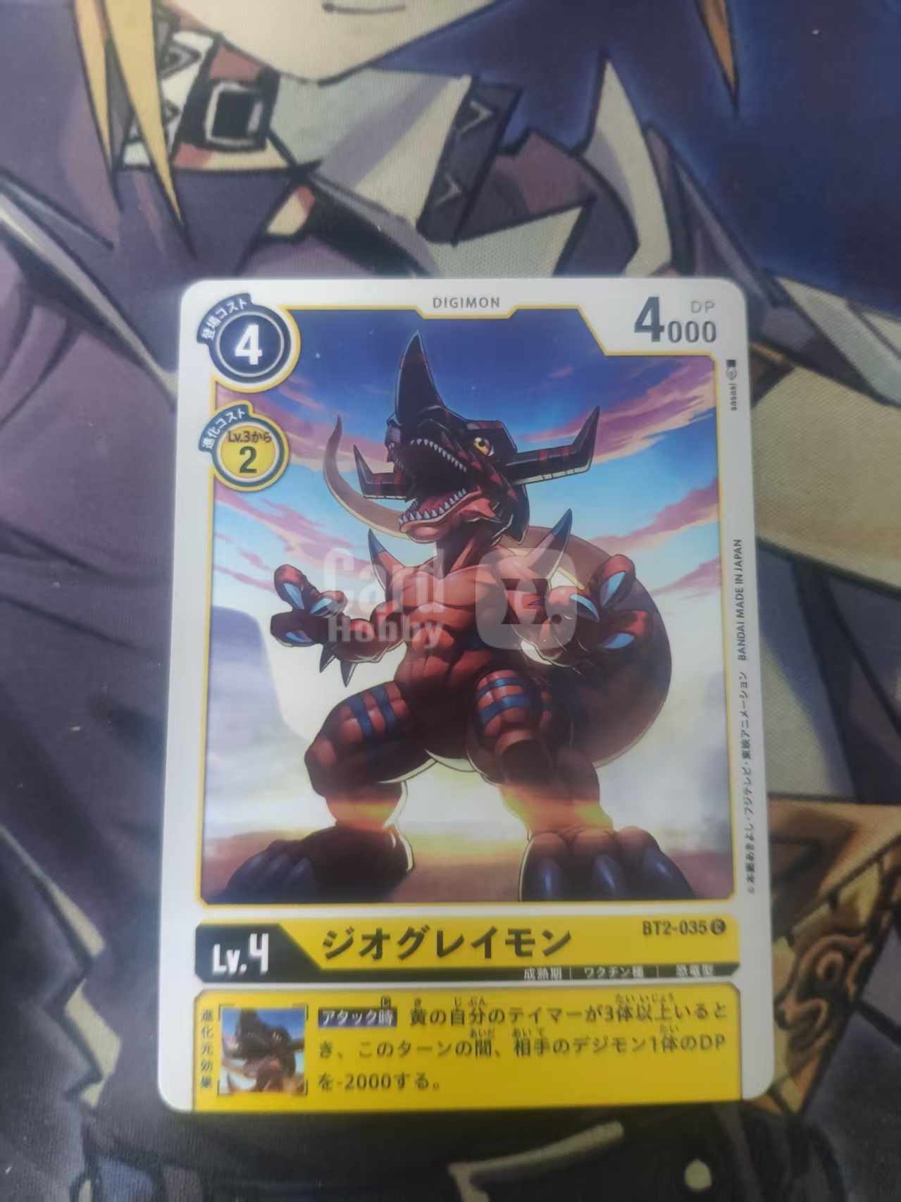 2014 dtcg 1 暴龙兽 数码宝贝 ja 日文 木水拍卖 117