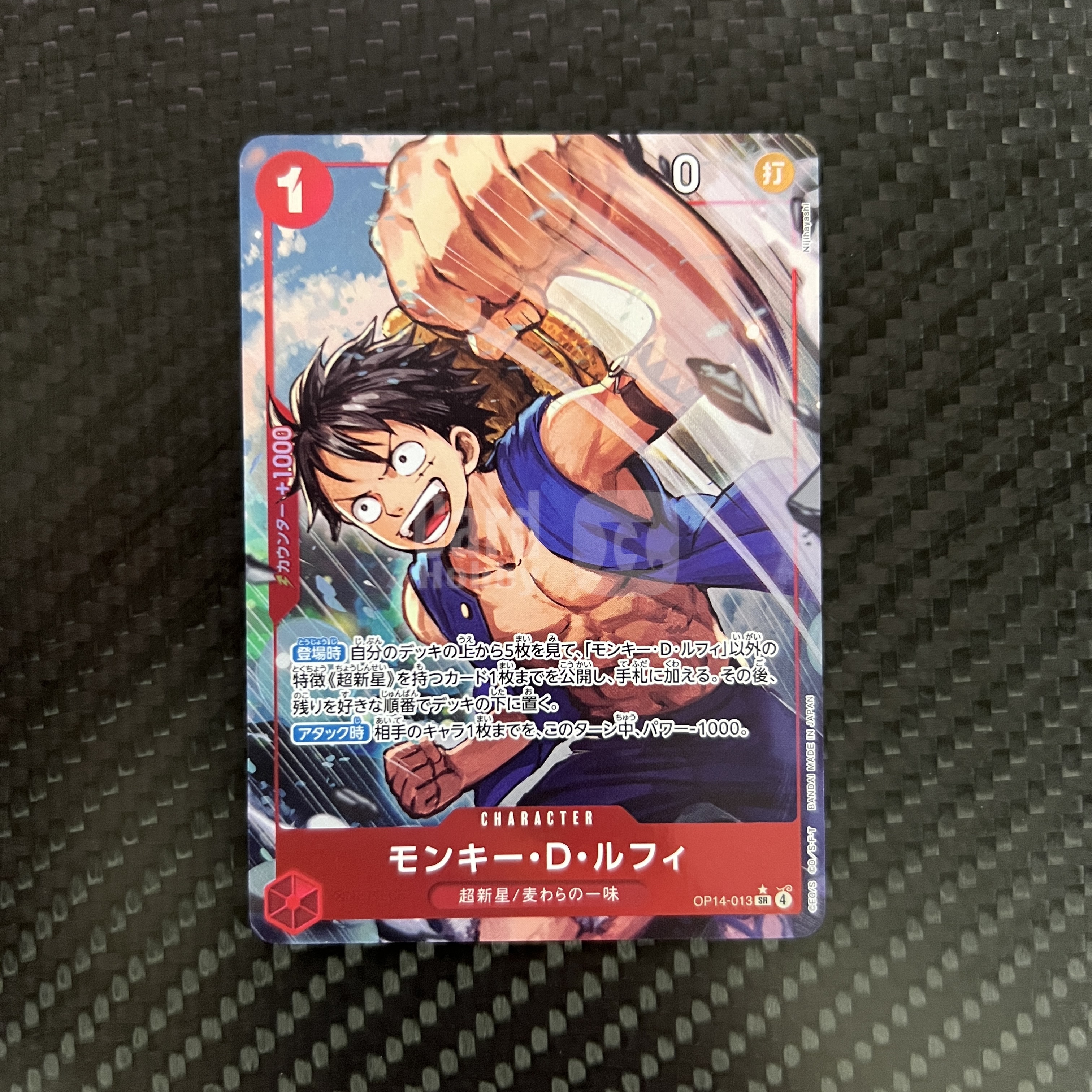 2025 ONE PIECE TCG OP-14 モンキー・D・ルフィ ja 【杰克森拍卖】蒙奇 D 路飞 OP14-013 SR 异画 闪卡 苍海七杰 日版 雕哥