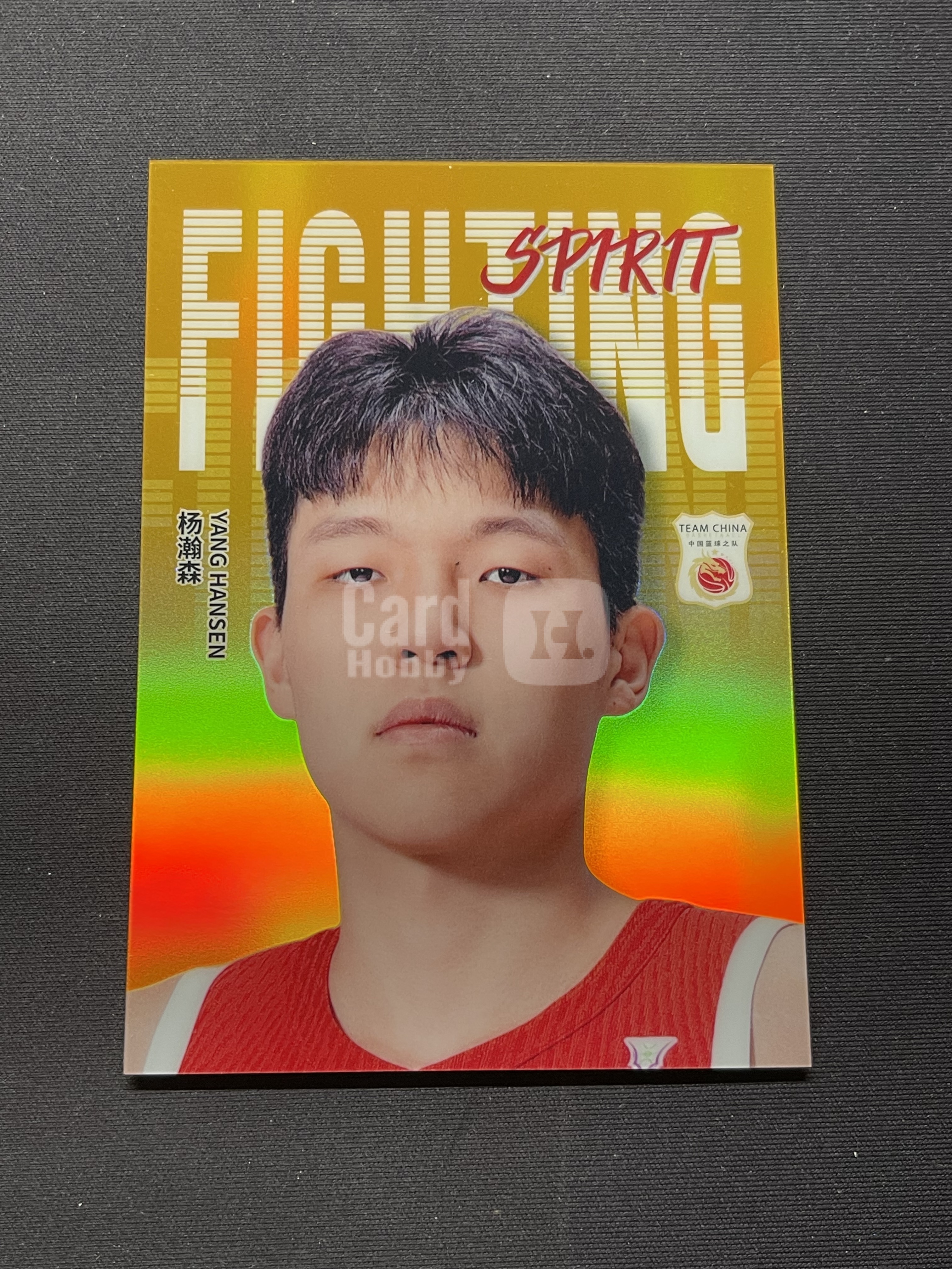 2025-26 奇卡 QICA 中国篮球 征程 杨瀚森 Fighting Spirit 精神力量 特卡折射 金折 02/10编 不累计「老夫子 ...