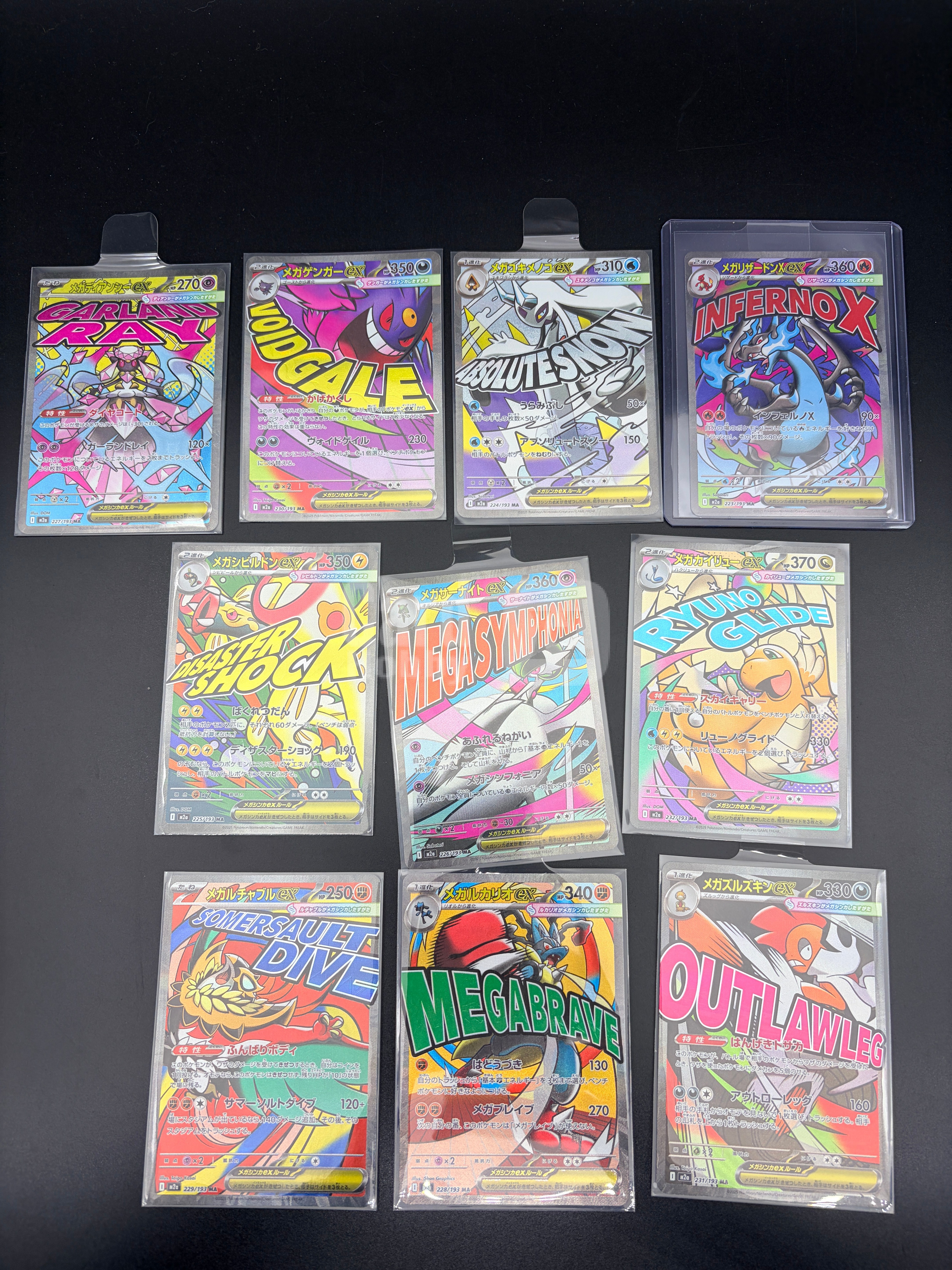 2025 Pokemon TCG 宝可梦 日版 ja M2a MA 10张LOT打包 不重复 齐套 整套 全套 高罕 闪卡 稀有 收藏投资必备 卡品如图 默认流通品 李白