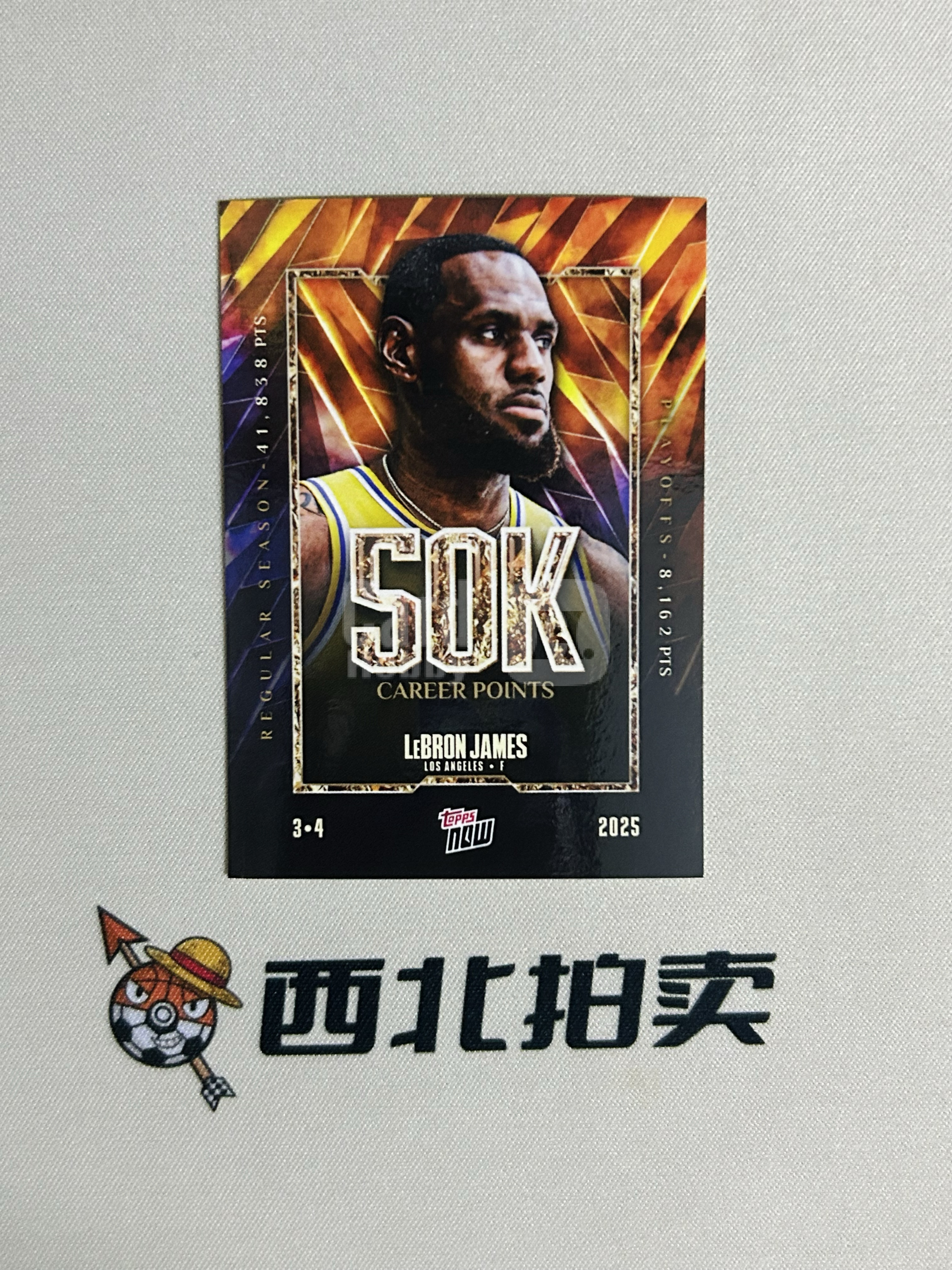2024 Topps Now LeBron James 【西北拍卖】巴黎奥运会now 勒布朗詹姆斯 国王时刻选图 飞身上篮 关键时刻连续得分击败塞尔维亚 USA美国男篮 冠军骑士湖人 卡角瑕疵ty#5