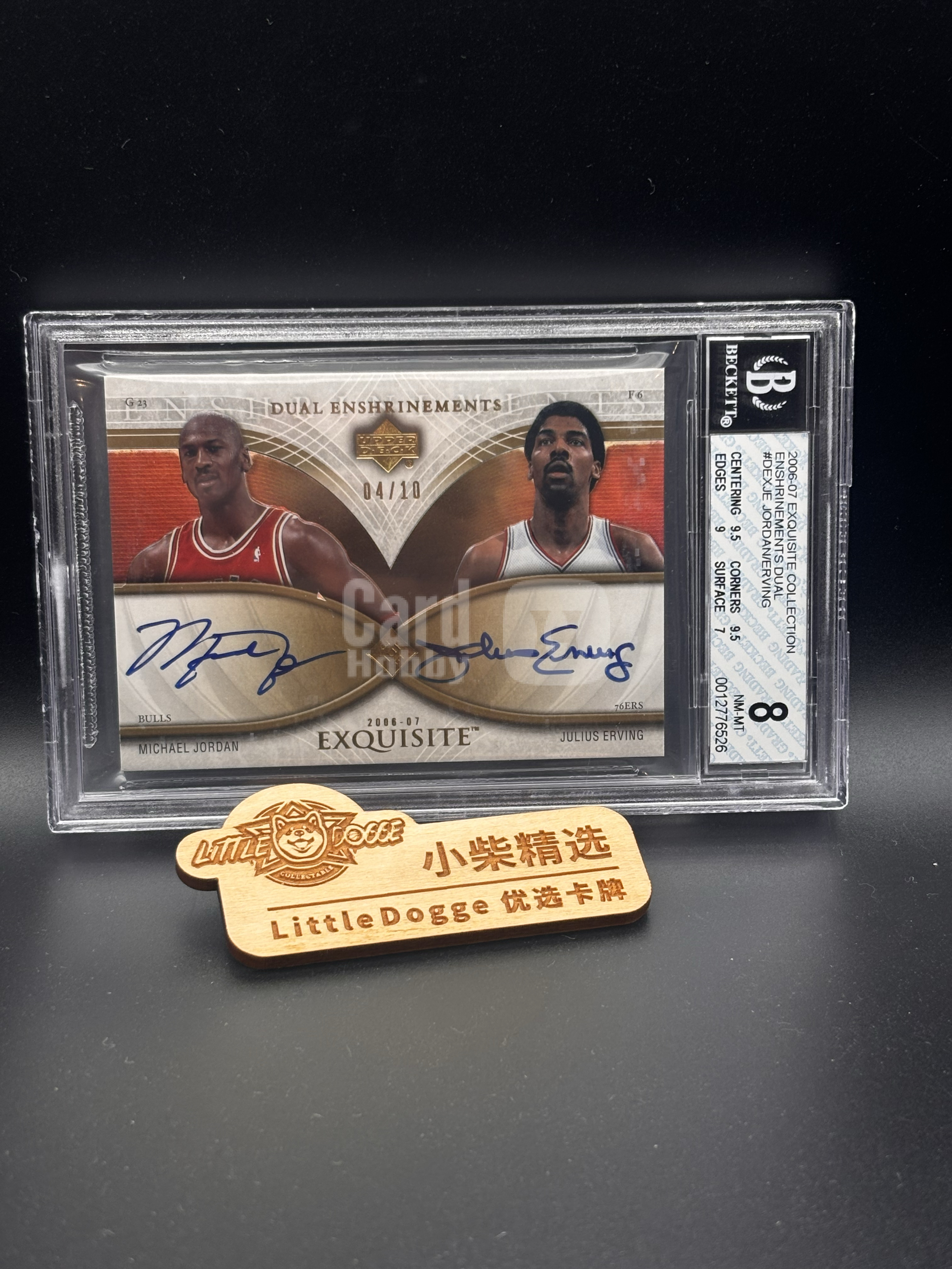 【小柴拍卖】2006-07 Upper Deck Exquisite Michael Jordan / Julius Erving  高端木盒 乔丹 J博士 朱利叶斯 欧文 签字 卡签 双签 金版 4/10低编减法同背 BGS8 侠客01