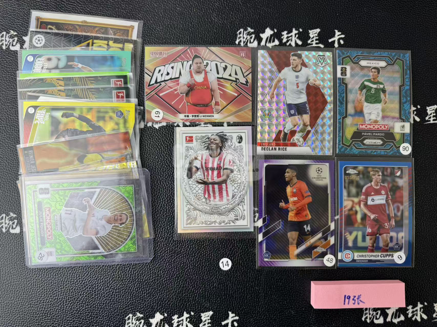 2024 【腕龙代卖】 #腕龙体彩HZ9# Topps 特卡 折射 打包 19张 英格兰 赖斯 顿涅茨沃矿工 特特 弗赖堡 曼赞比