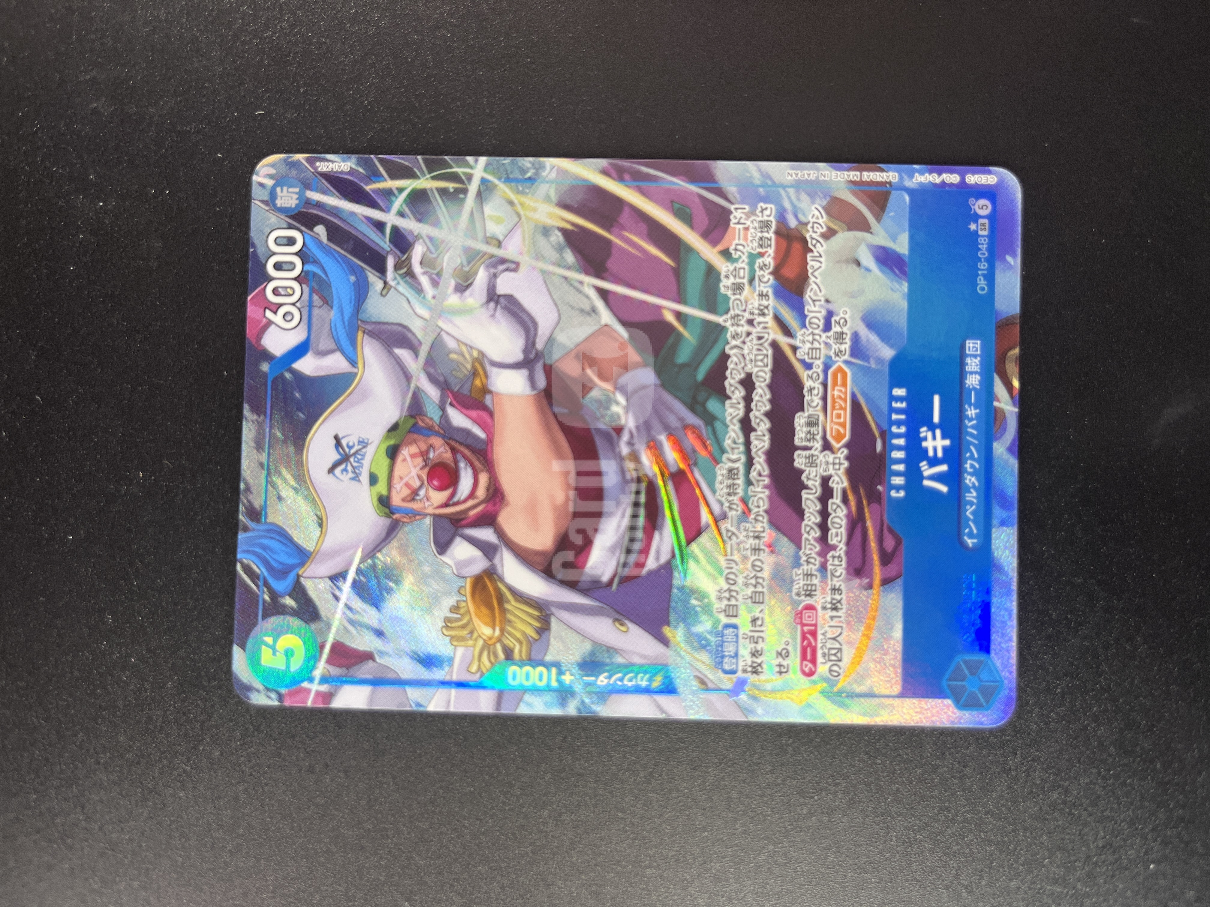2026 Bandai ONE PIECE TCG 万代 海贼王 航海王opcg 日版 决战之刻 決戦の刻 OP16-048 SR 巴奇 バギー 小丑巴基 闪卡 稀有 异画 高罕 卡品如图【台风代拍】