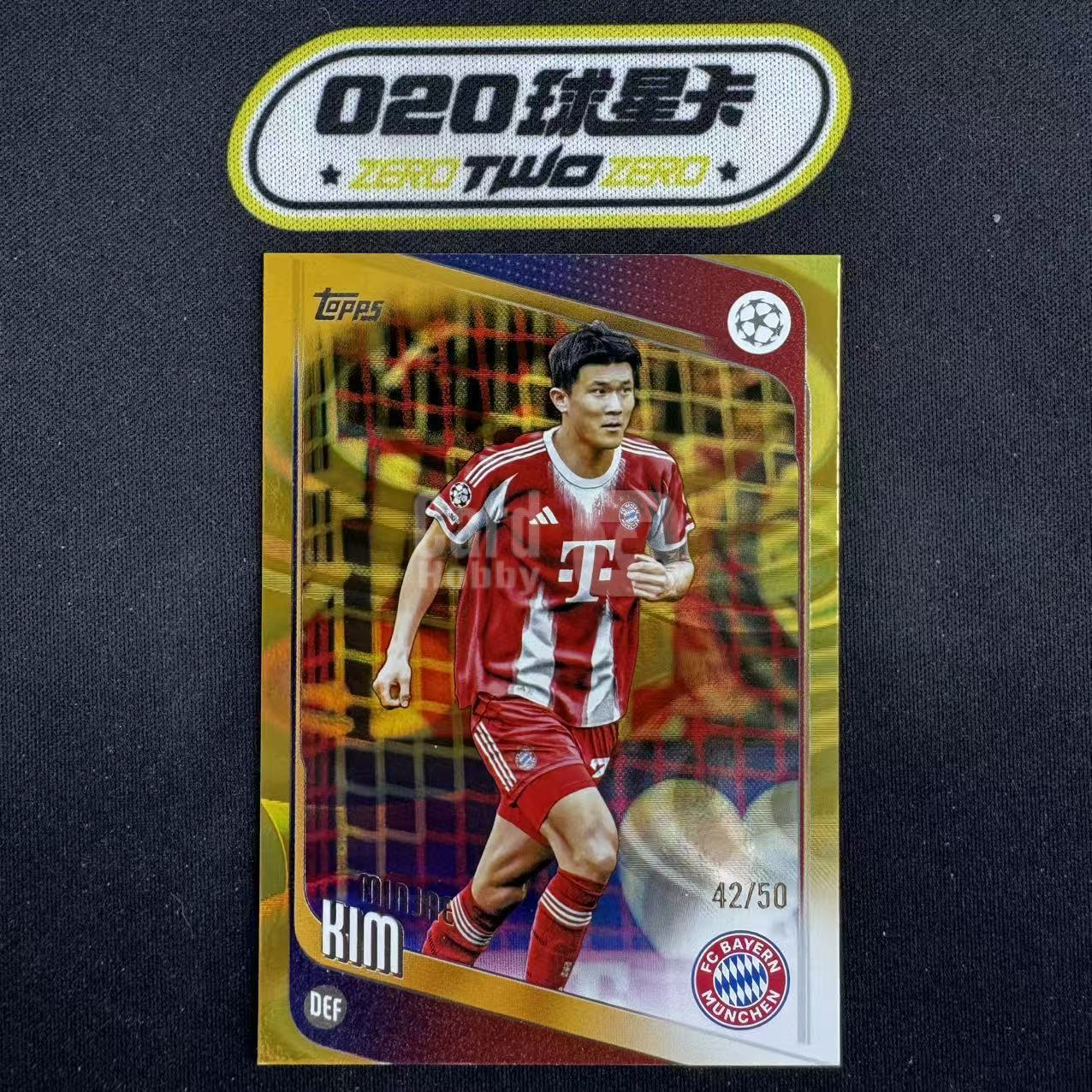2025-26 Topps UCC Min Jae Kim 欧战 金珉载 42/50编 金熔岩折 微瑕如图 拜仁(OSORA)