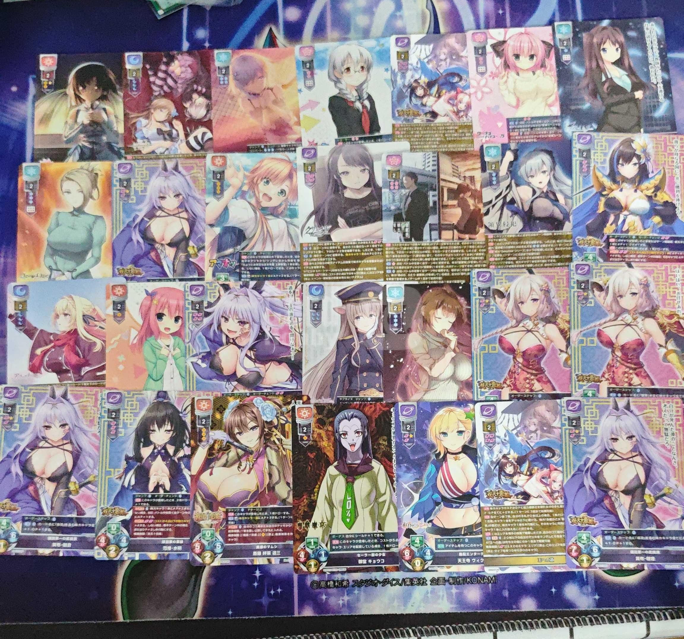 Lycee Overture lots 不保卡品 如图 ④