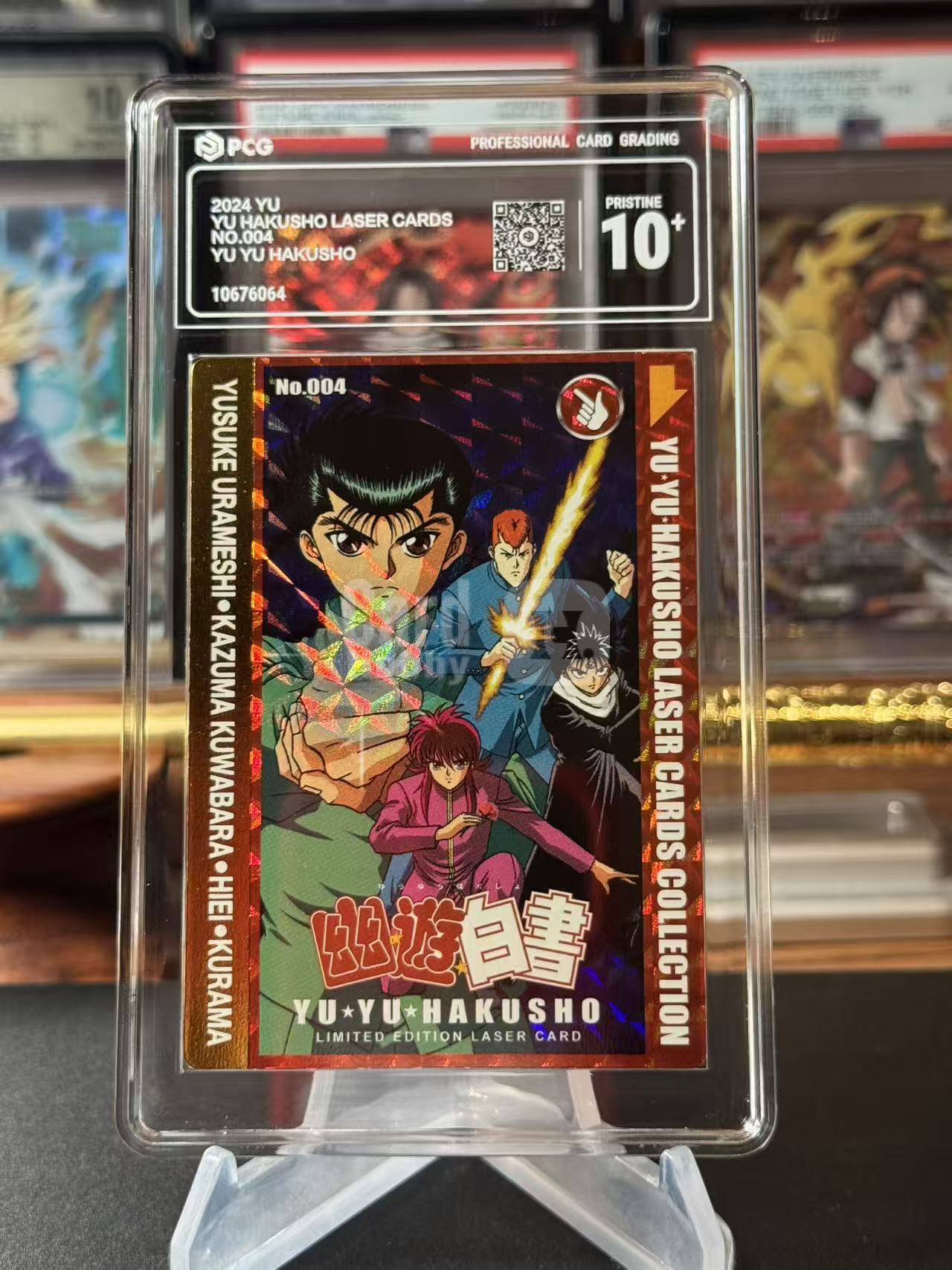 【幽游白书】 美版/中古,幽游白书爆闪卡 浦饭 幽助,PCG10+分 爆闪,闪卡,高端玩家必入!默认微瑕!关联宝可梦,海贼王,龙珠,WS,UA,皮卡丘,jump
