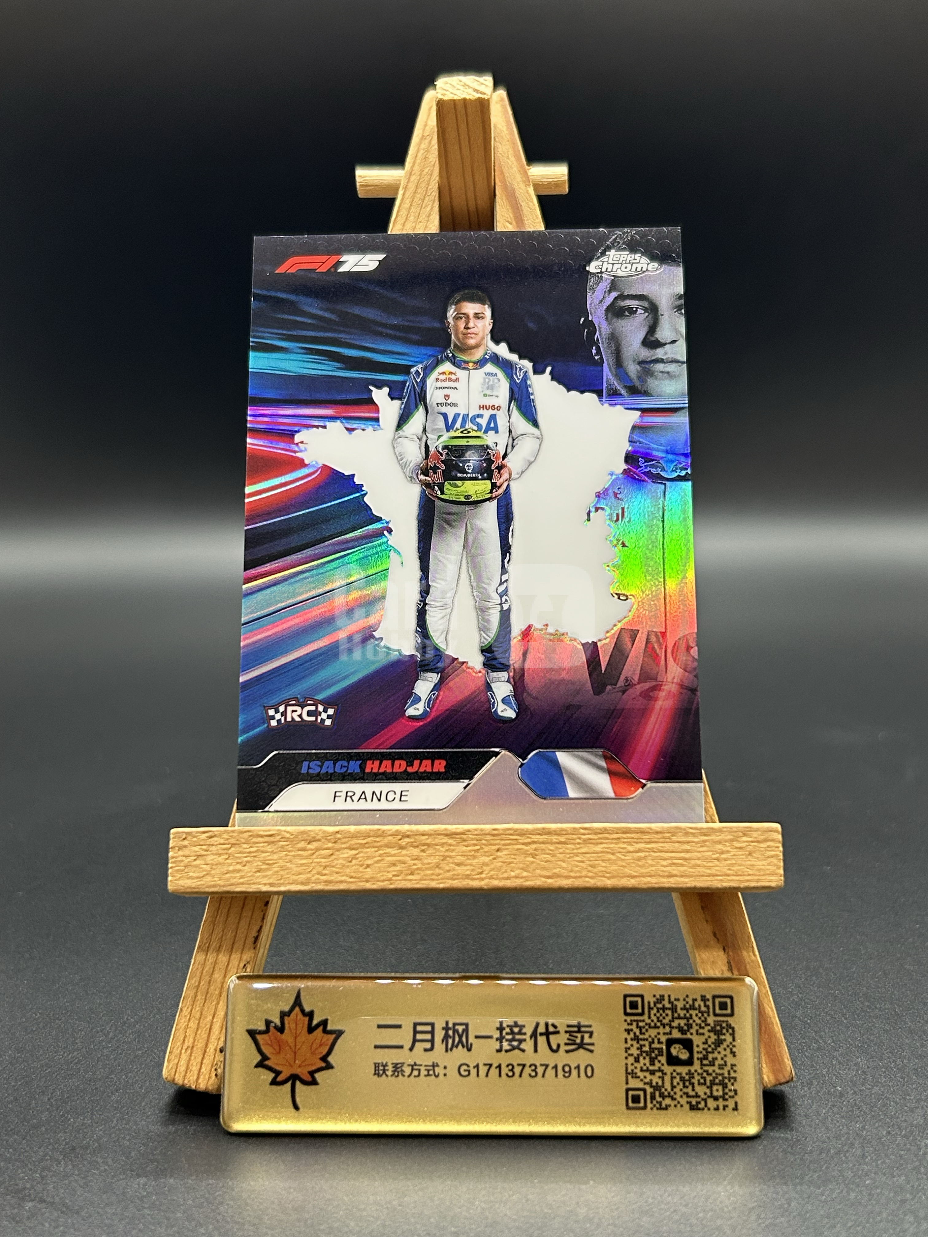 【二月枫-承接代卖】2025 Topps Chrome TC F1 75周年 小牛车队 红牛二队 Isack Hadjar 伊萨克 哈贾尔 新秀RC Neon Nations 大比例SSP #劲道祥瑞