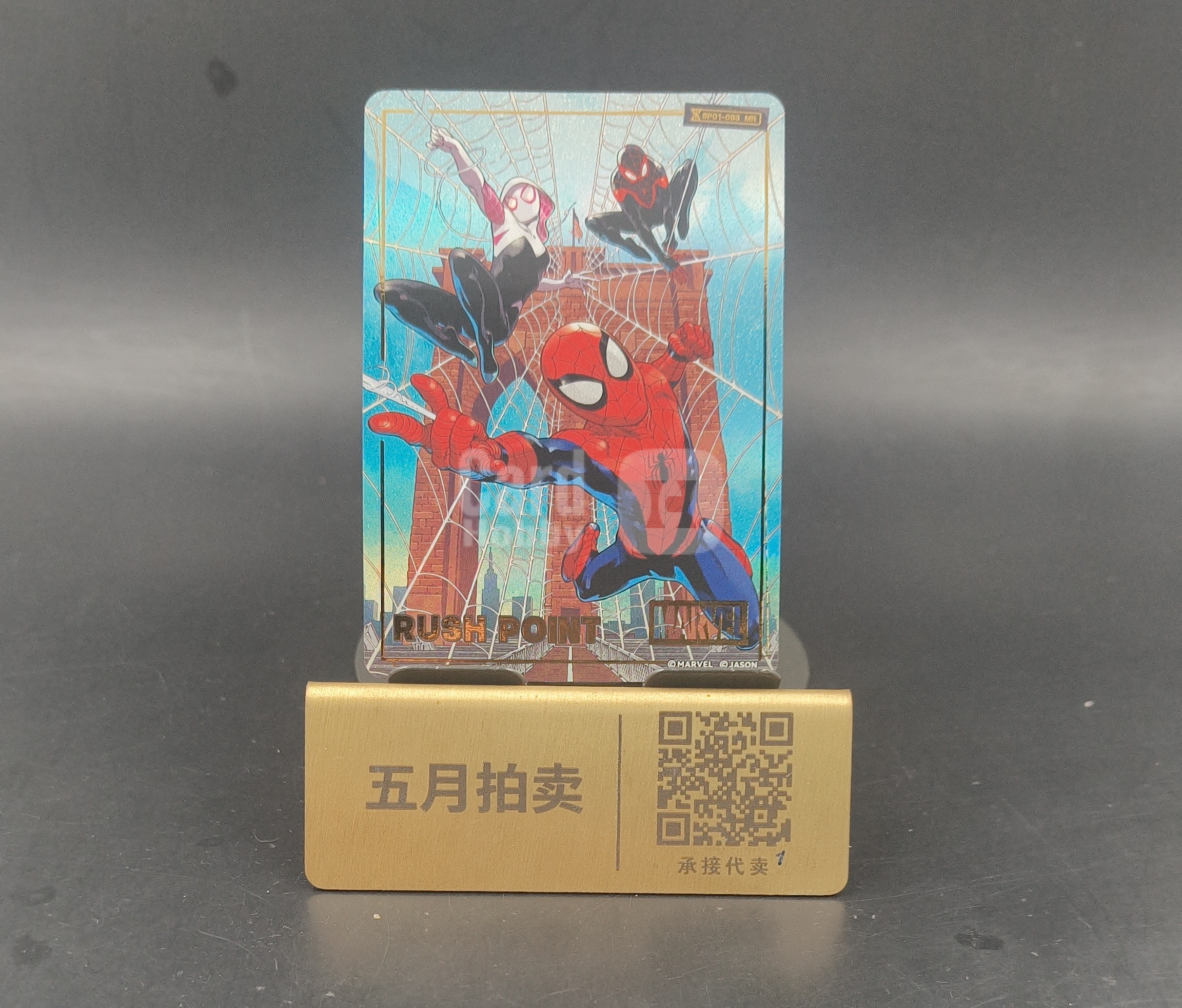 【五月拍卖 顺丰空运】Marvel 超英击战 简中 漫画封面冲击卡 SP01-083 MR 特别补充包01 卡品如图 追003 M75