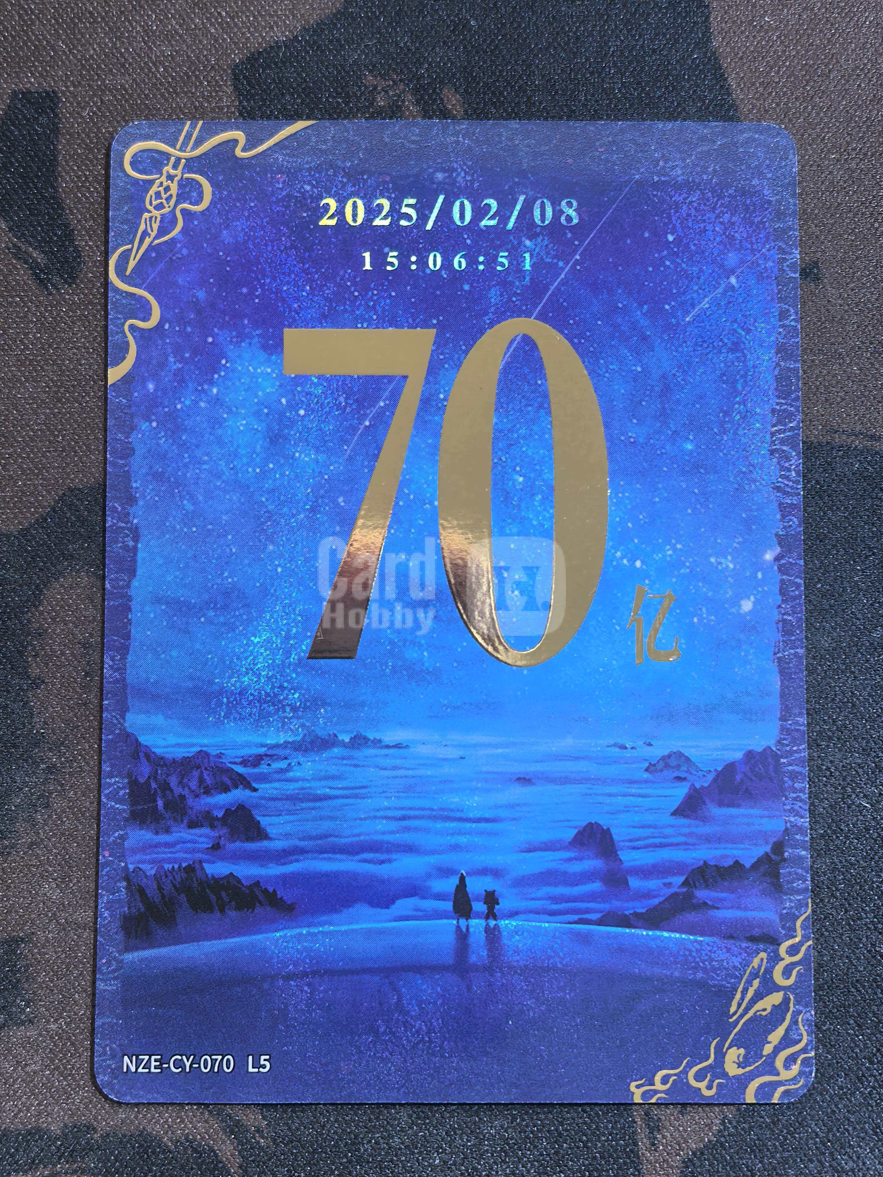 卡游《哪吒2之魔童闹海》系列“70亿票房纪念卡” NZE-CY-070 L5 闪卡 默认微瑕 卡品如图