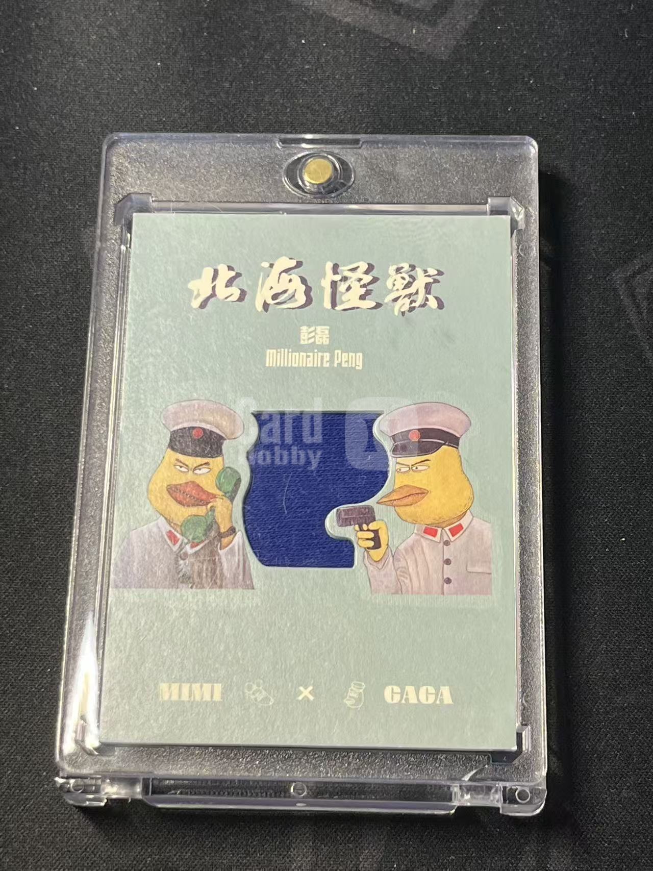 【十点代拍】2022 Magicbus 彭磊 北海怪兽 MA-5 MIMI×GAGA 蓝色织物实物特卡 夏天