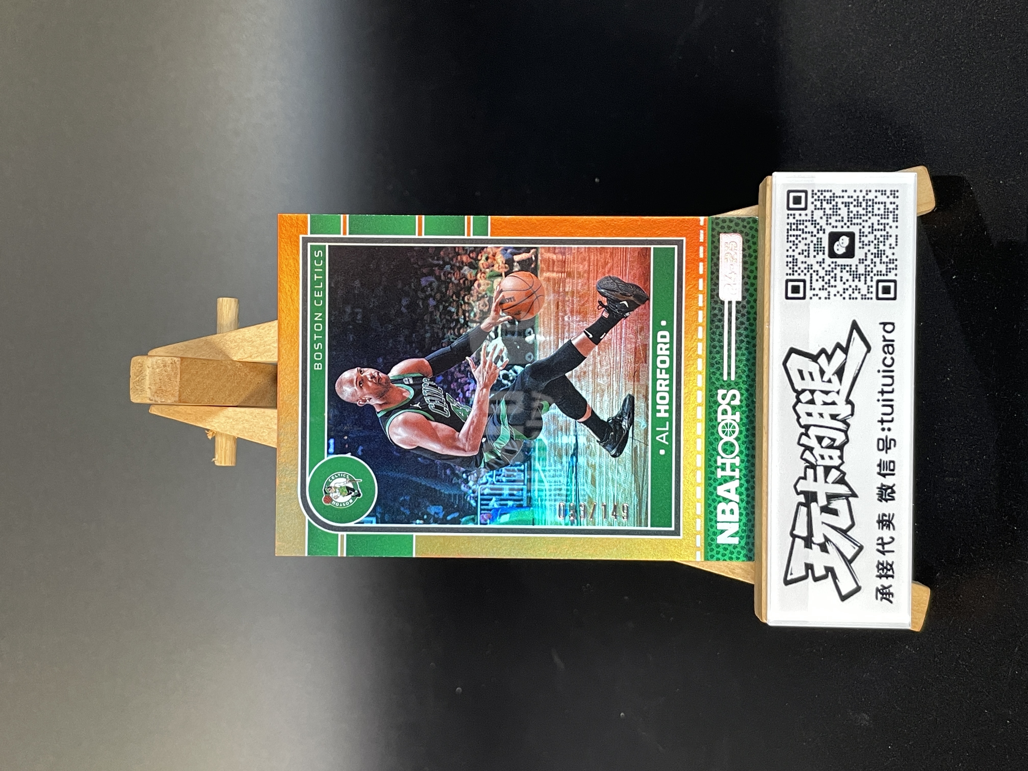 2024-25 Panini Hoops Al Horford 【玩卡的腿 极速回款】艾尔 霍福德 橙折 折射 093/149编 收藏必备 凯尔特人 卡品如图【孜越】