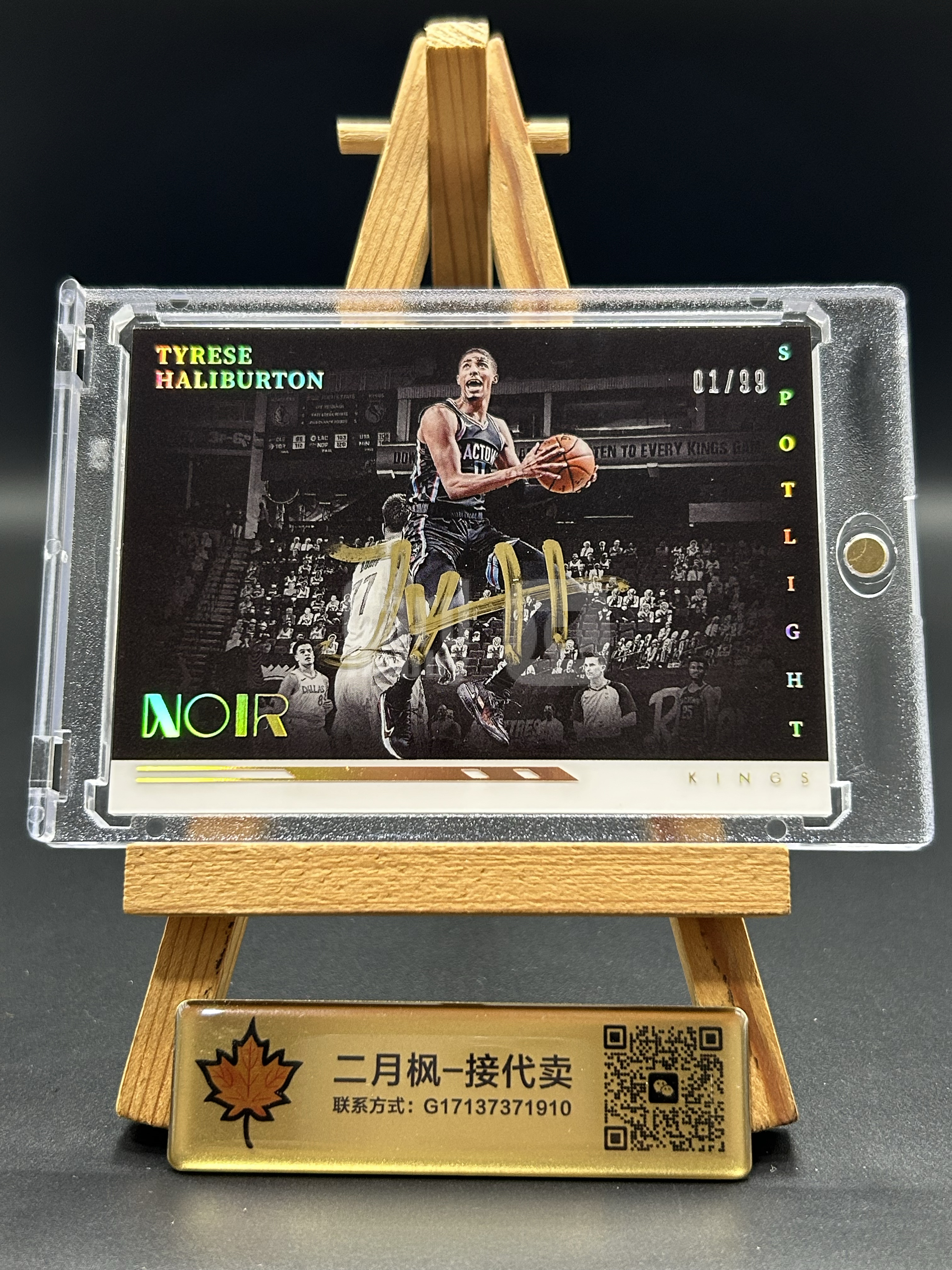 【二月枫-承接代卖】2021-22 帕尼尼 Noir 诺尔 步行者 国王 Tyrese Haliburton 泰里斯 哈利伯顿 哈里伯顿 签字 聚光灯 镜面 闪版 金笔卡签 1/99编 同背 首编 送砖 Spotlight 无平行 #劲道晴