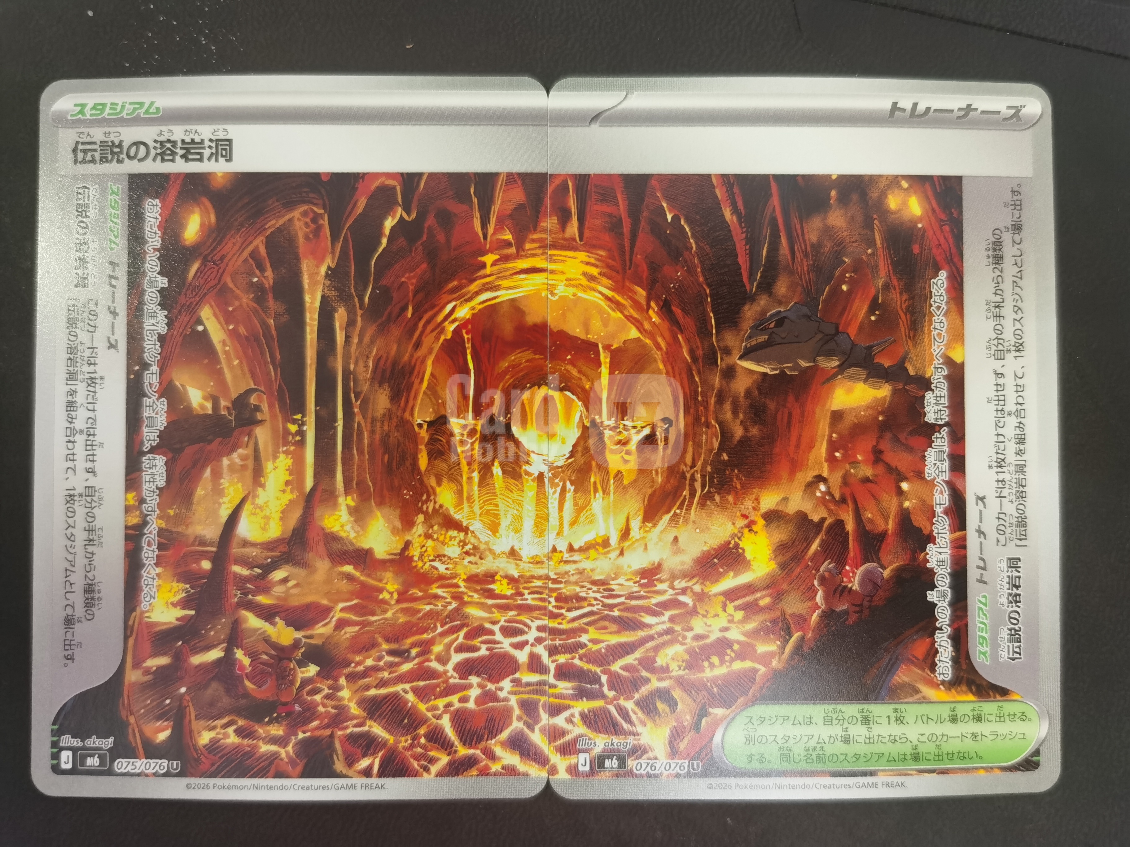 2026 Pokemon TCG 宝可梦 日版 ja 绿宝石风暴 M6 熔岩洞 2张 拼图 专收必备 卡品具体如图 拍前细看备注