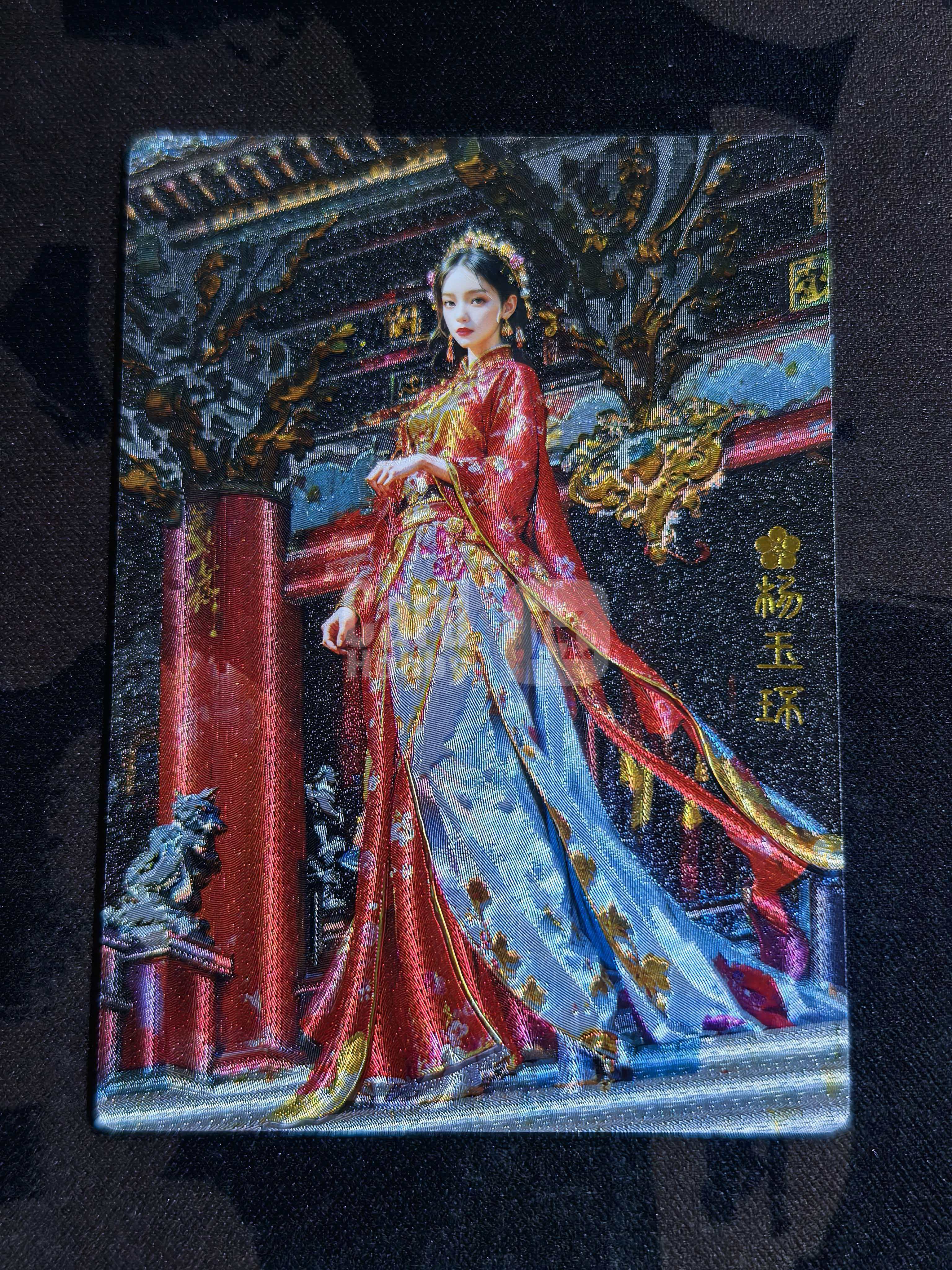 奇点卡牌 四大美人收藏卡 古风美人 “杨玉环” KING-RICH-004 粗闪 默认微瑕 卡品如图