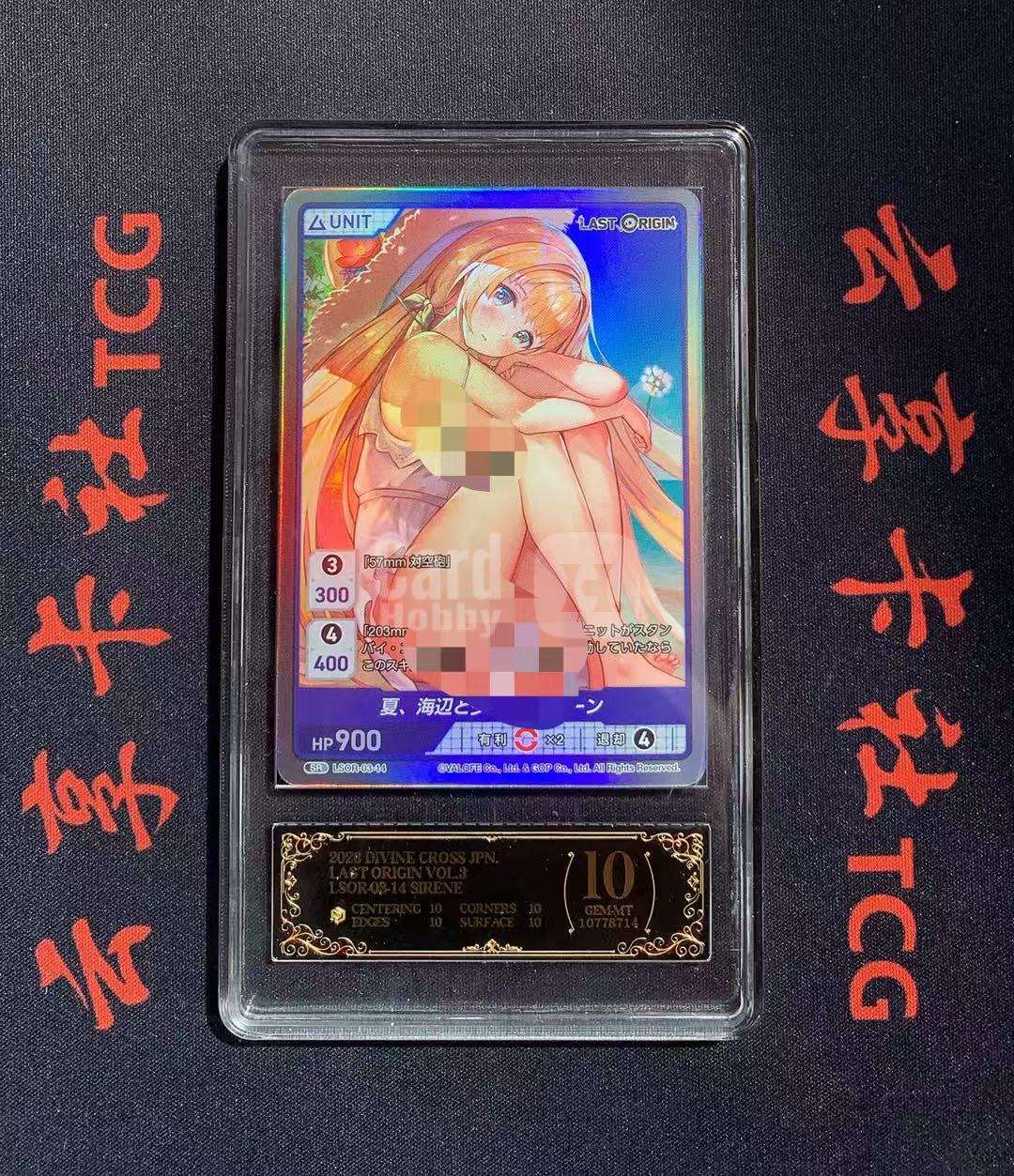 YX-WZP 2026 DIVINE CROSS DC LAST ORIGIN LSOR-03-14 SR 妹卡 涩卡 PCG 10分 评级卡外壳不保 介意勿拍 喜欢的老板不要错过(不累积)