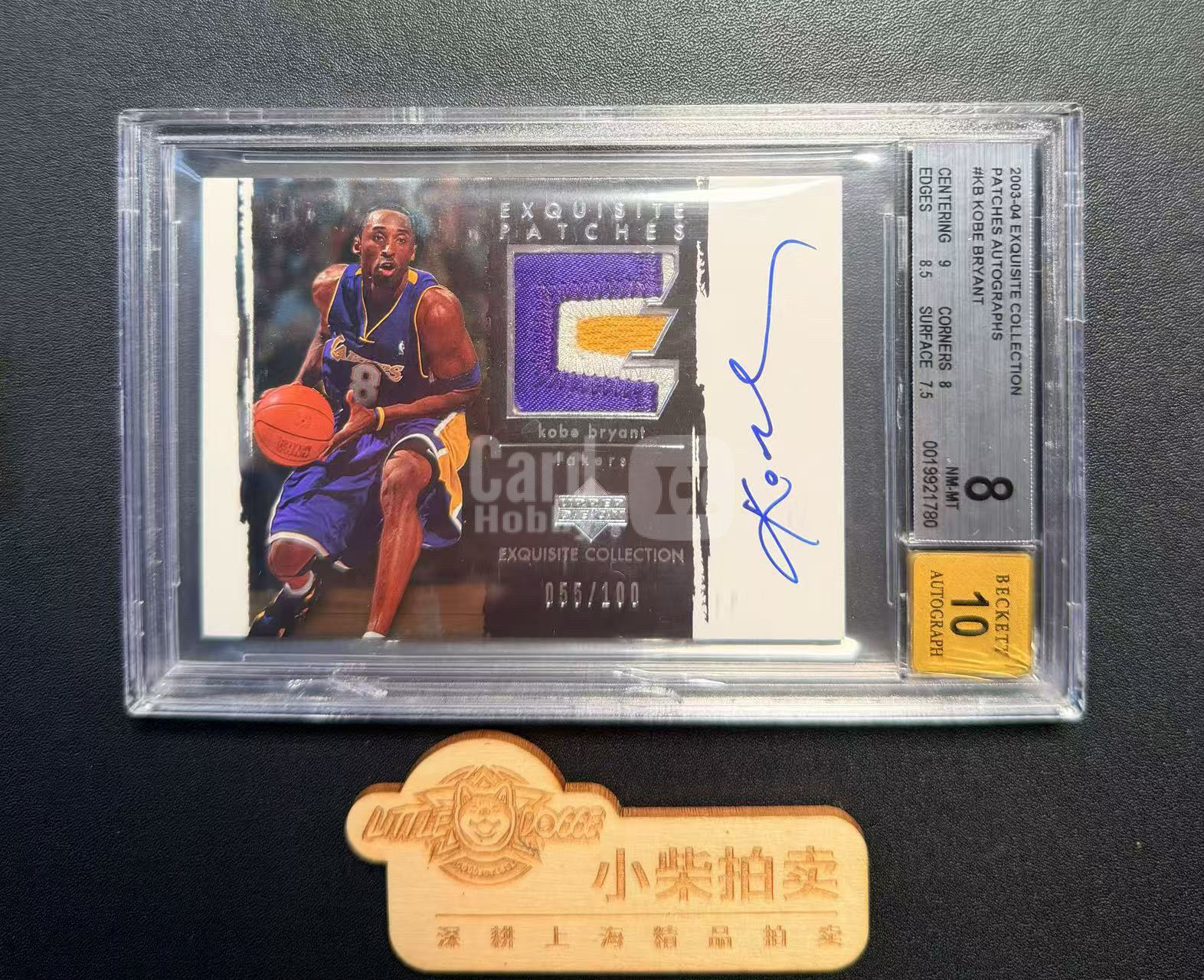 【小柴拍卖】2004 Upper Deck Exquisite Kobe Bryant  ##AP-KB 元年木盒系列 科比 布莱恩特 签字 卡签 超级暴力切割patch字母 湖人 BGS8/10 顶级收藏 pa 收藏投资 侠客02
