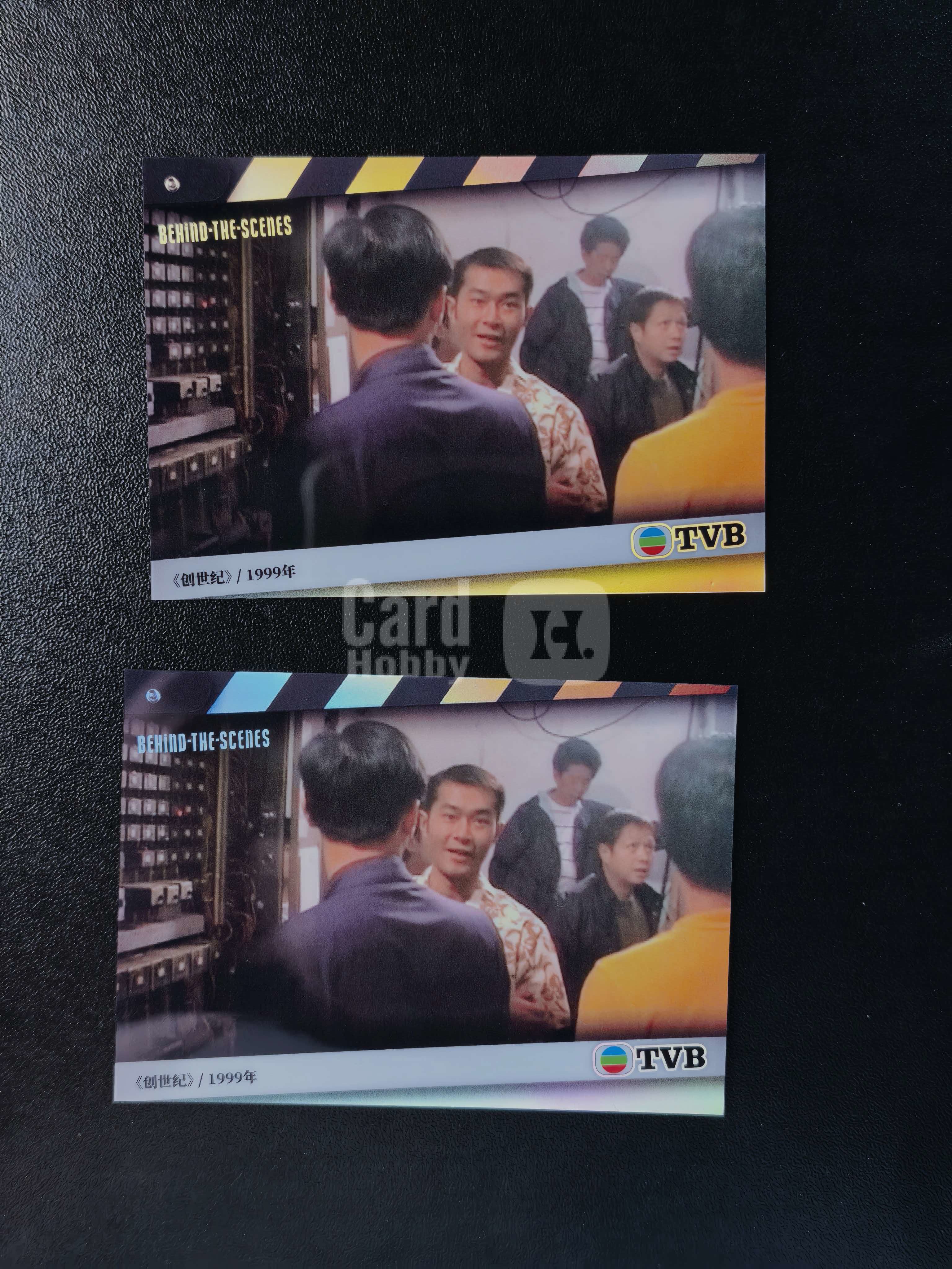 2026 奇卡 QICA 繁星 创世纪 TVB 古天乐 幕后掠影 特卡 银折 2张打包出 卡品如图 拍前看描述 只合并当天 不累计