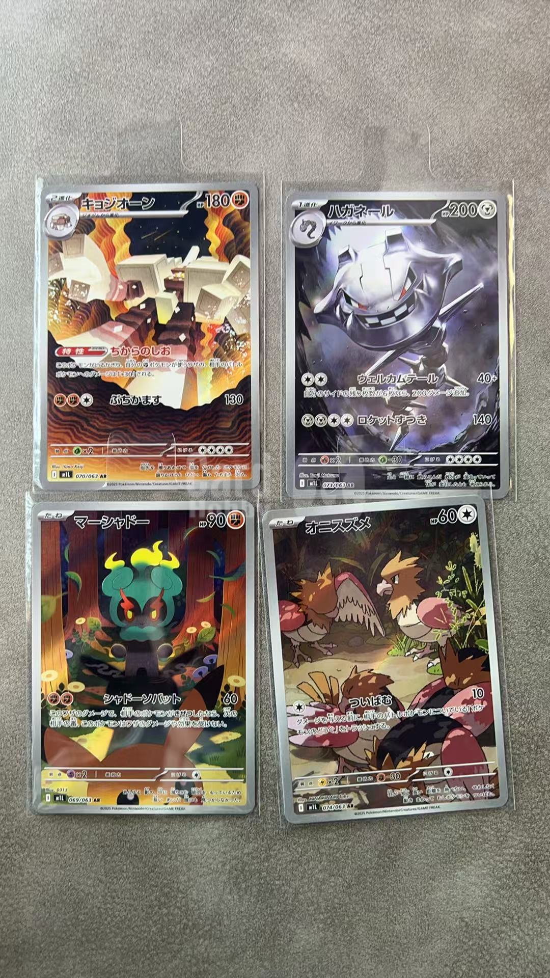 4034【330球星卡实体店代卖】2025 Pokemon TCG 宝可梦 日版 m1l 烈雀 074/063 大钢蛇 073/063 玛夏多 069/063 AR 小手绘 无卡具(ZHS)