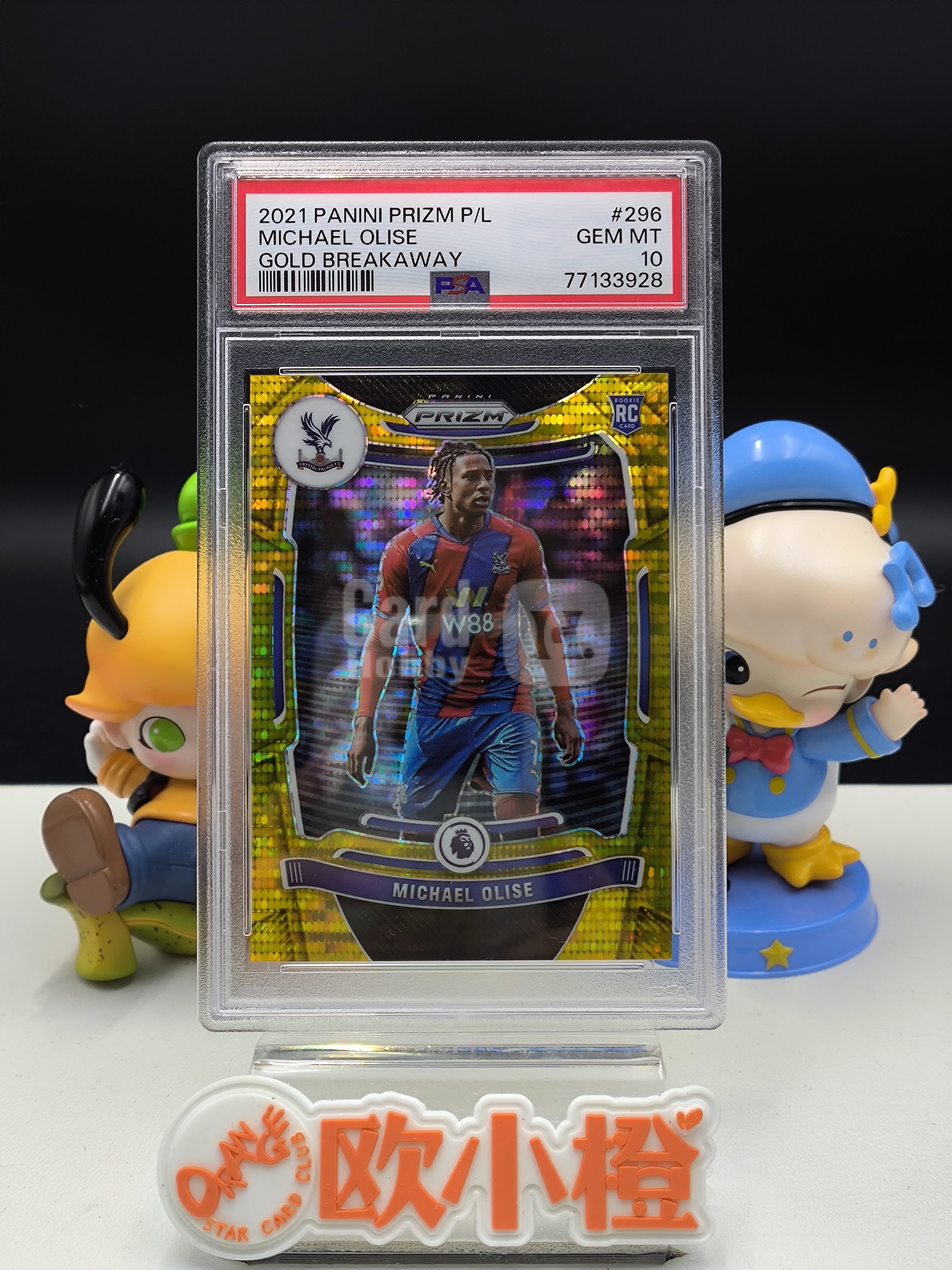 2021-22 【欧小橙急速拍】 Prizm Michael Olise RC 英超PZ 水晶宫 新秀 迈克尔 奥利斯 奥利赛 奥利塞 9/10编 金脉冲折 法国 拜仁 PSA10分 杰-OLS55