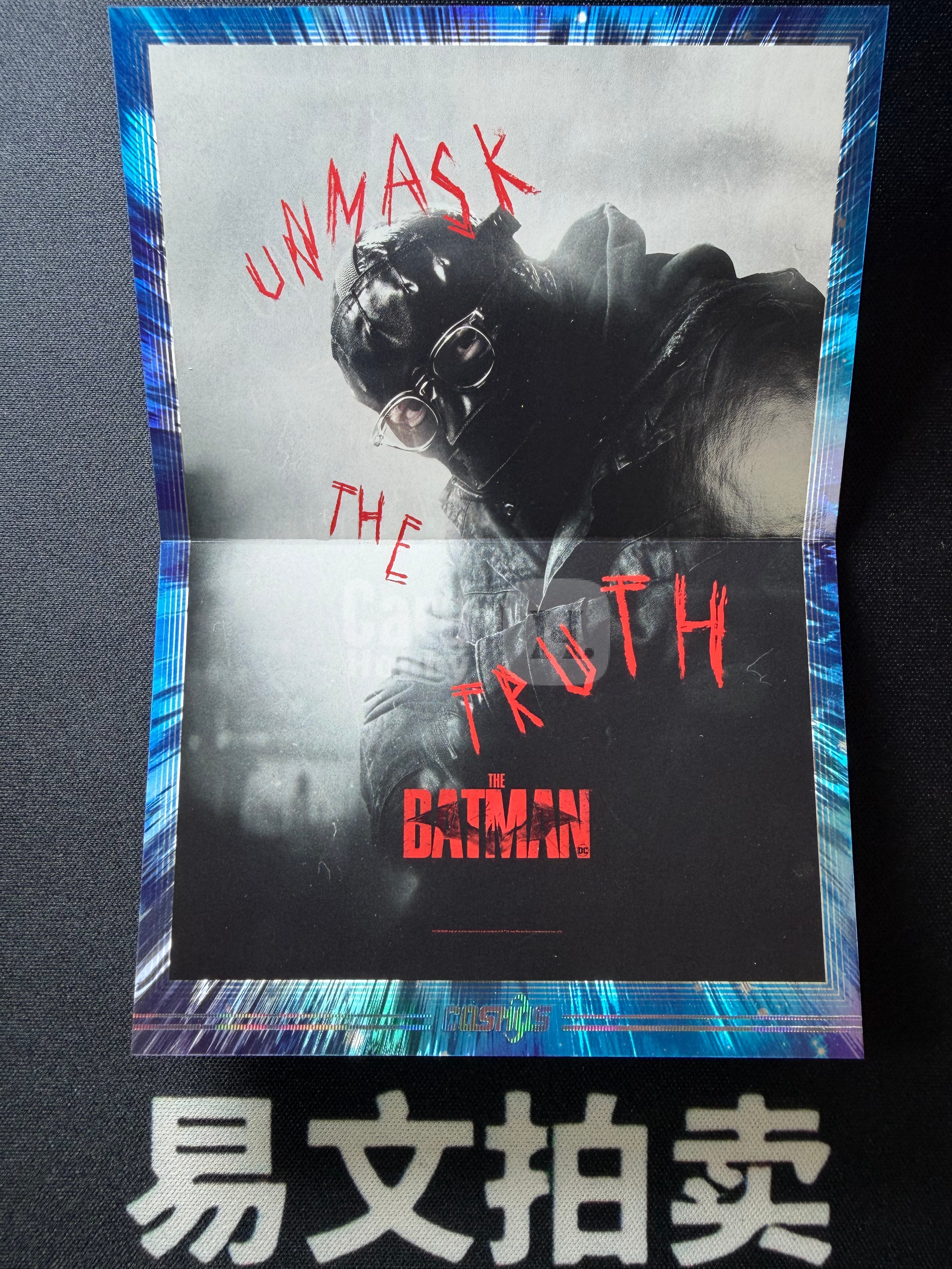 【易文拍卖 超级回款】2024 Kakawow DC WB Batman 卡卡沃 华纳100周年官方收藏卡 CWQ-HB-37 245编 蓝折 海报小书 卡品如图#鱼总