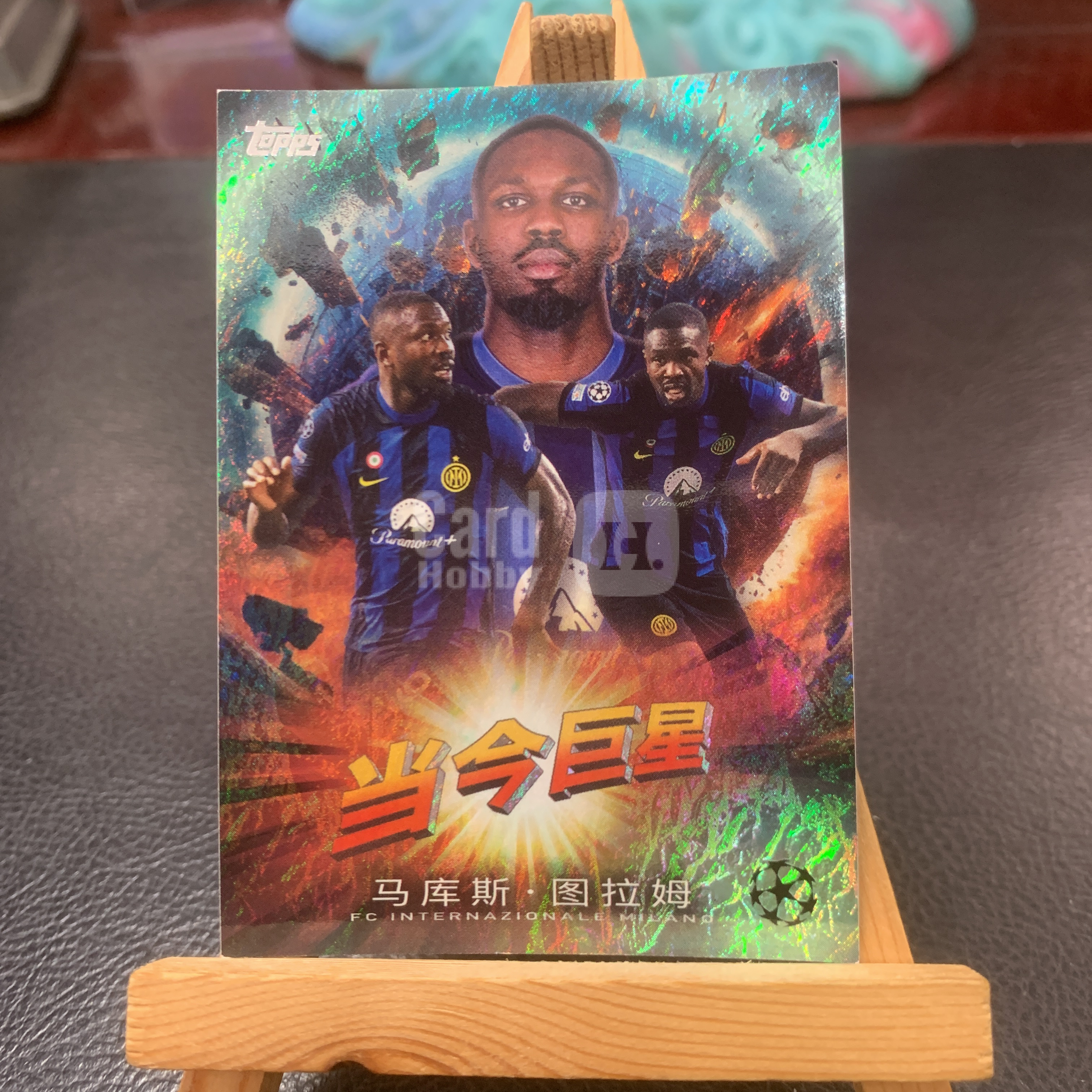 【C3-可无限累积】国际米兰 marcus thuram 马库斯 图拉姆