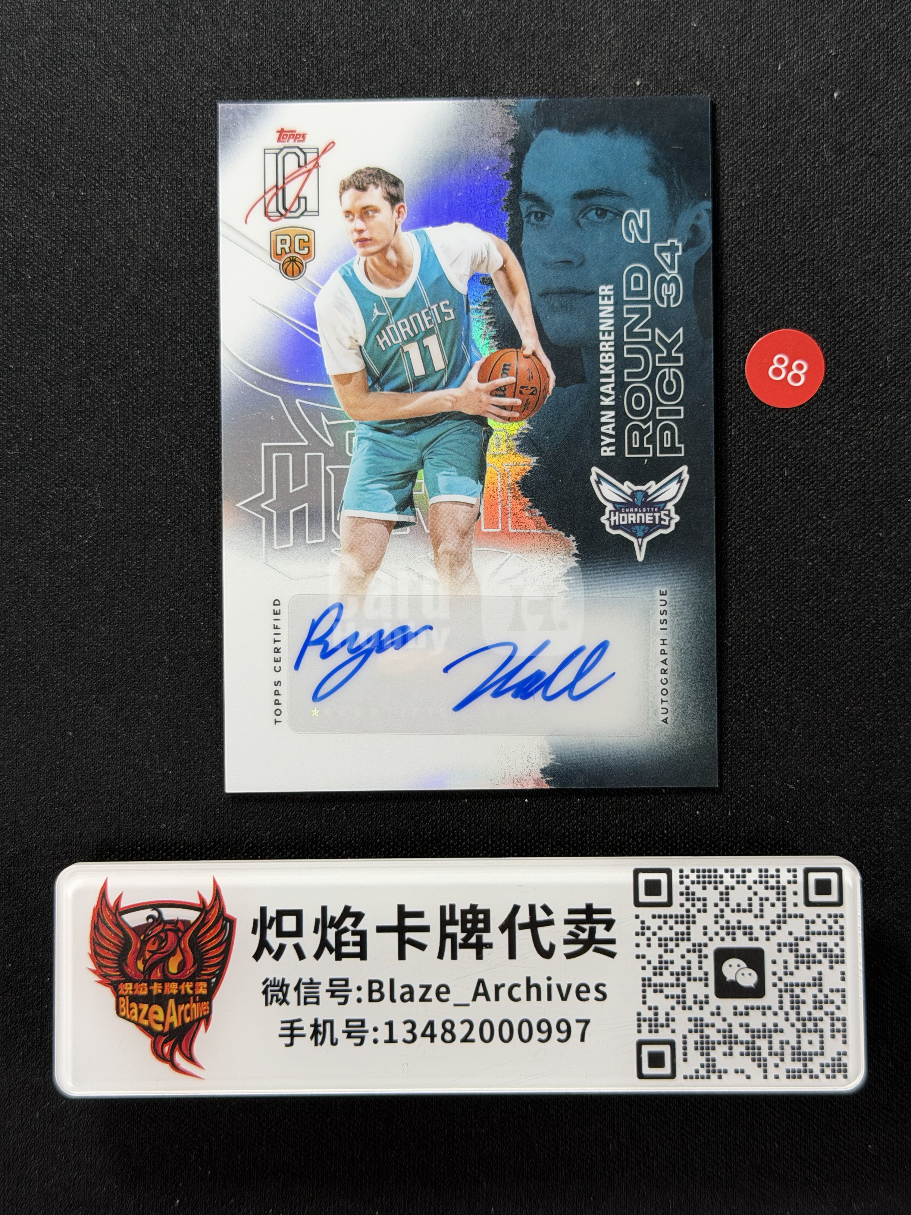 【炽焰拍卖】2026 Topps Signature Class 签字盒 Ryan Kalkbrenner 瑞安 卡尔克布伦纳 黄蜂 RC新秀 银折 签字 墨迹湛蓝 不保卡品 默认通行 &C94