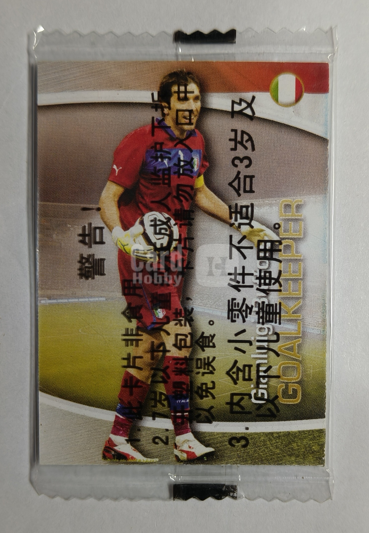 2013 Futera 妙脆角 Gianluigi Buffon 【免费代卖】福特拉 吉安路易吉 布冯 意大利 原封未拆