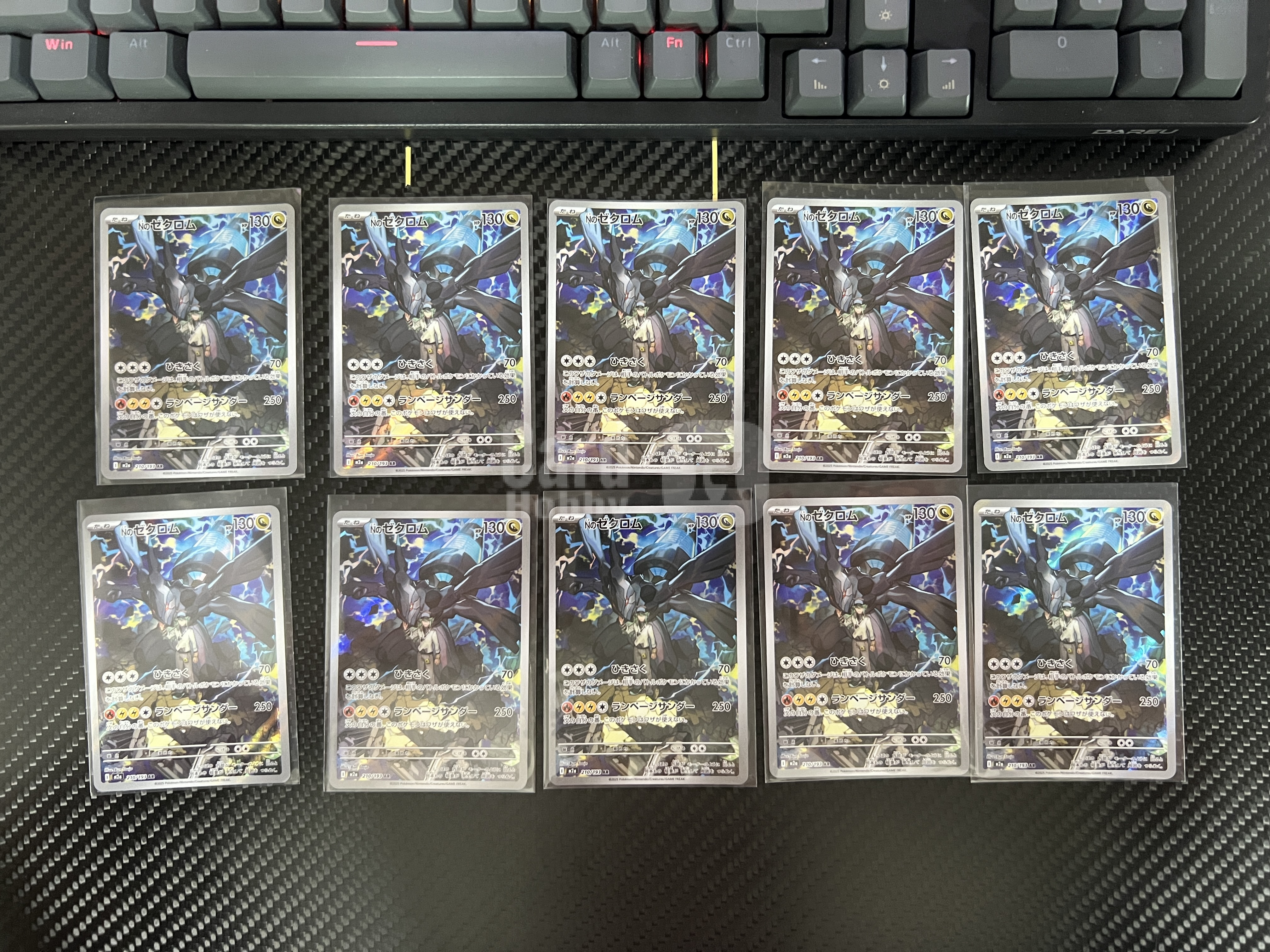 2025 Pokemon TCG M2a Nのゼクロム ja 【杰克森拍卖】N的捷克罗姆 210/193 AR 闪卡 超级梦想ex 日版 雕哥