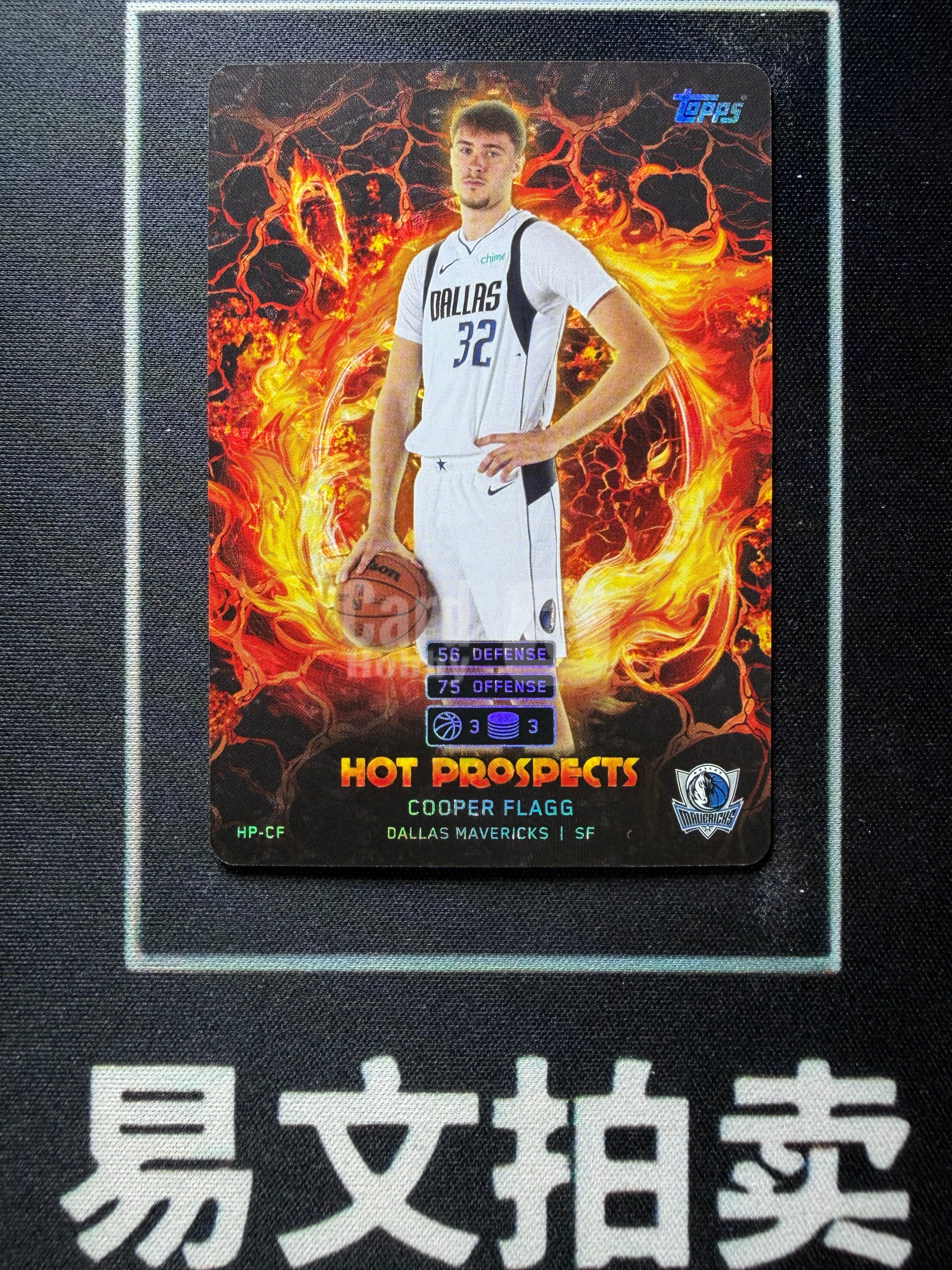 【易文拍卖 超级回款】2025-26 Topps Match Attax 篮球 COOPER FLAGG 独行侠 库珀 弗拉格 RC新秀 Hot Prospects 特卡 卡品如图#不二安