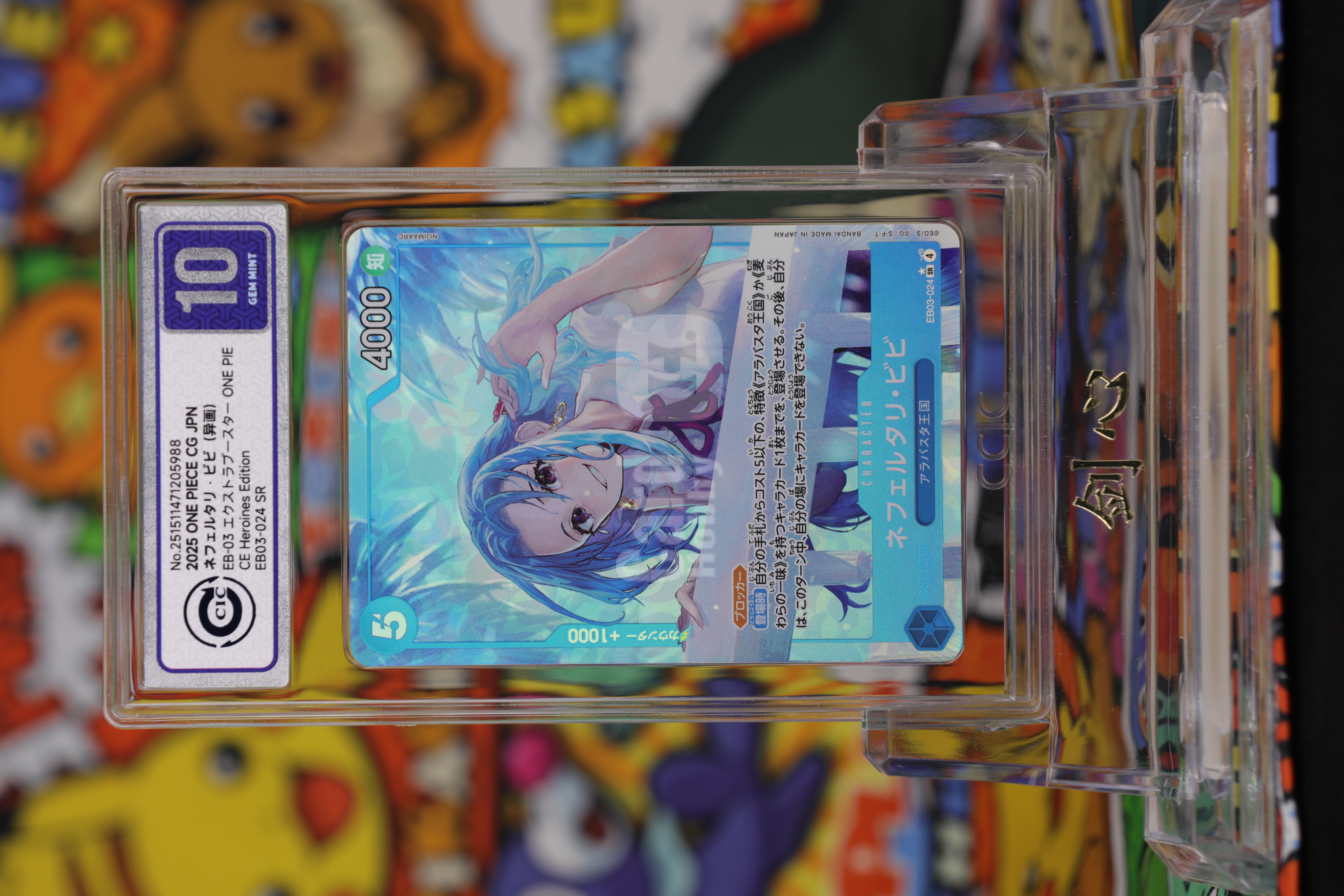 2025 ONE PIECE TCG EB03 奈菲特薇薇 ja EB03 #024 海贼王 CCIC 银10 卡品如图 《剑心代卖》 JXDM KLS