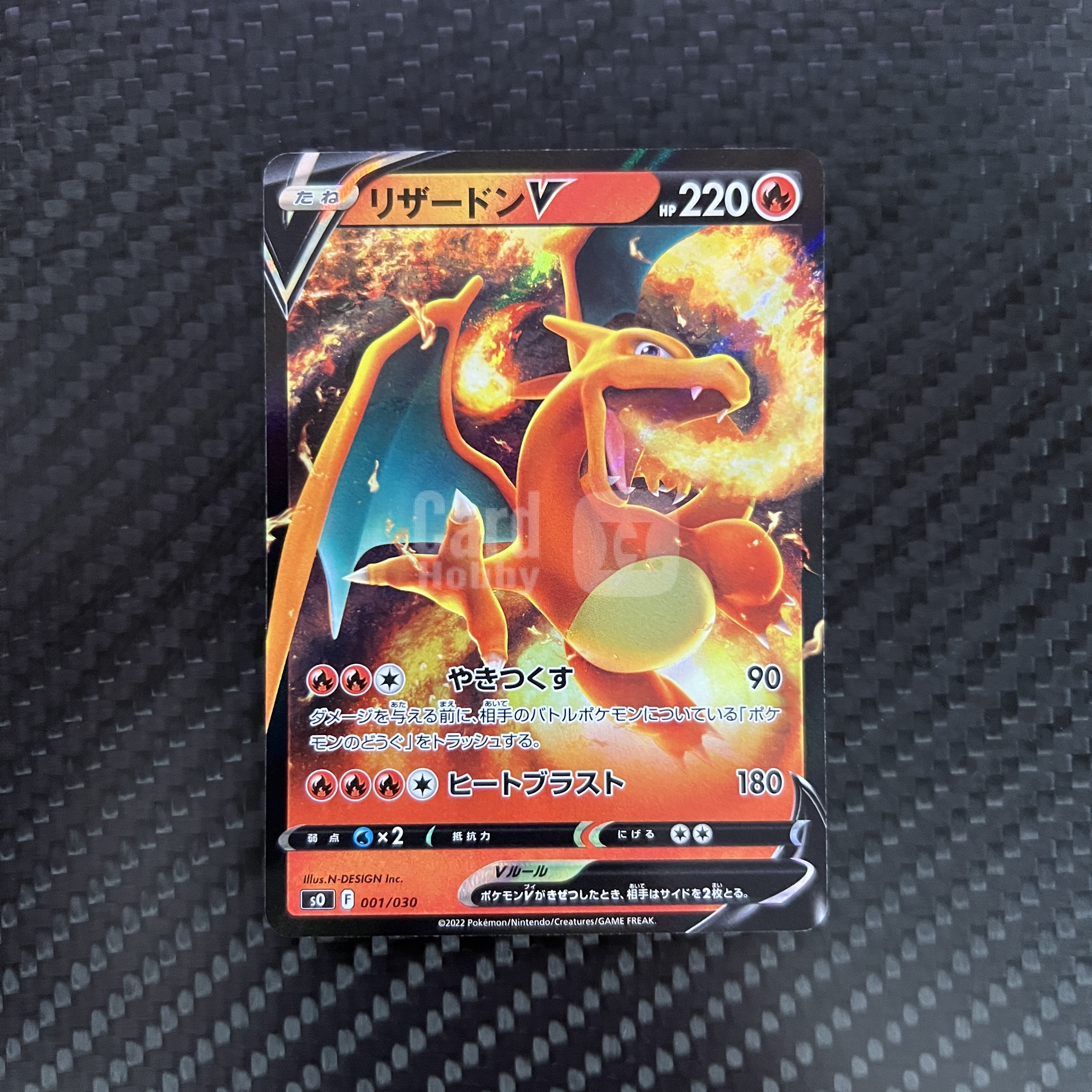 2022 Pokemon TCG SO リザードンV ja 【杰克森拍卖】喷火龙V 001/030 闪卡 特别牌组组合 喷火龙VSTAR vs 烈空坐VMAX 日版 雕哥