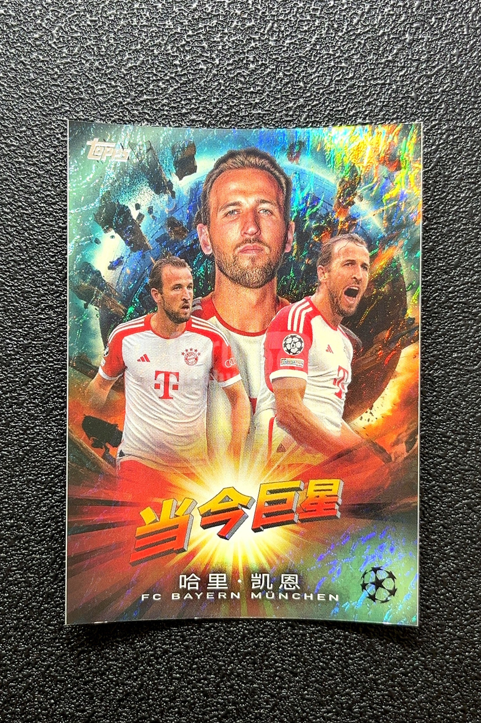 【岛屿拍卖】2024 Topps Harry Kane 哈里·凯恩 碧玉折 折射 卡品如图 高价值 #NS-8 FC BAYERN MÜNCHEN 拜仁慕尼黑 0007#505