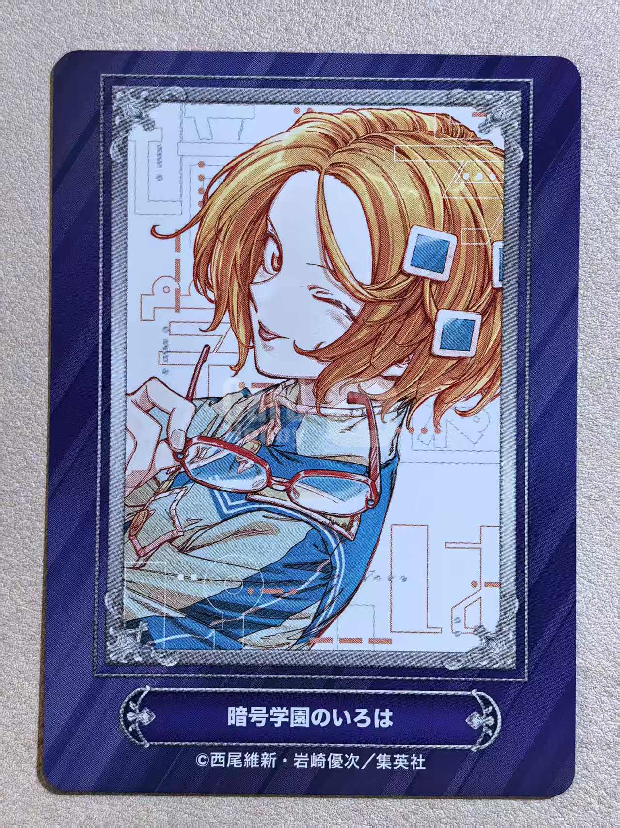 Jump Fair 2024 in Animate 安利美特书店 集英社漫画 活动限定特典卡《暗号学园的伊吕波》“千早爱歌”西尾维新·岩崎优次创作 默认微瑕 卡品如图