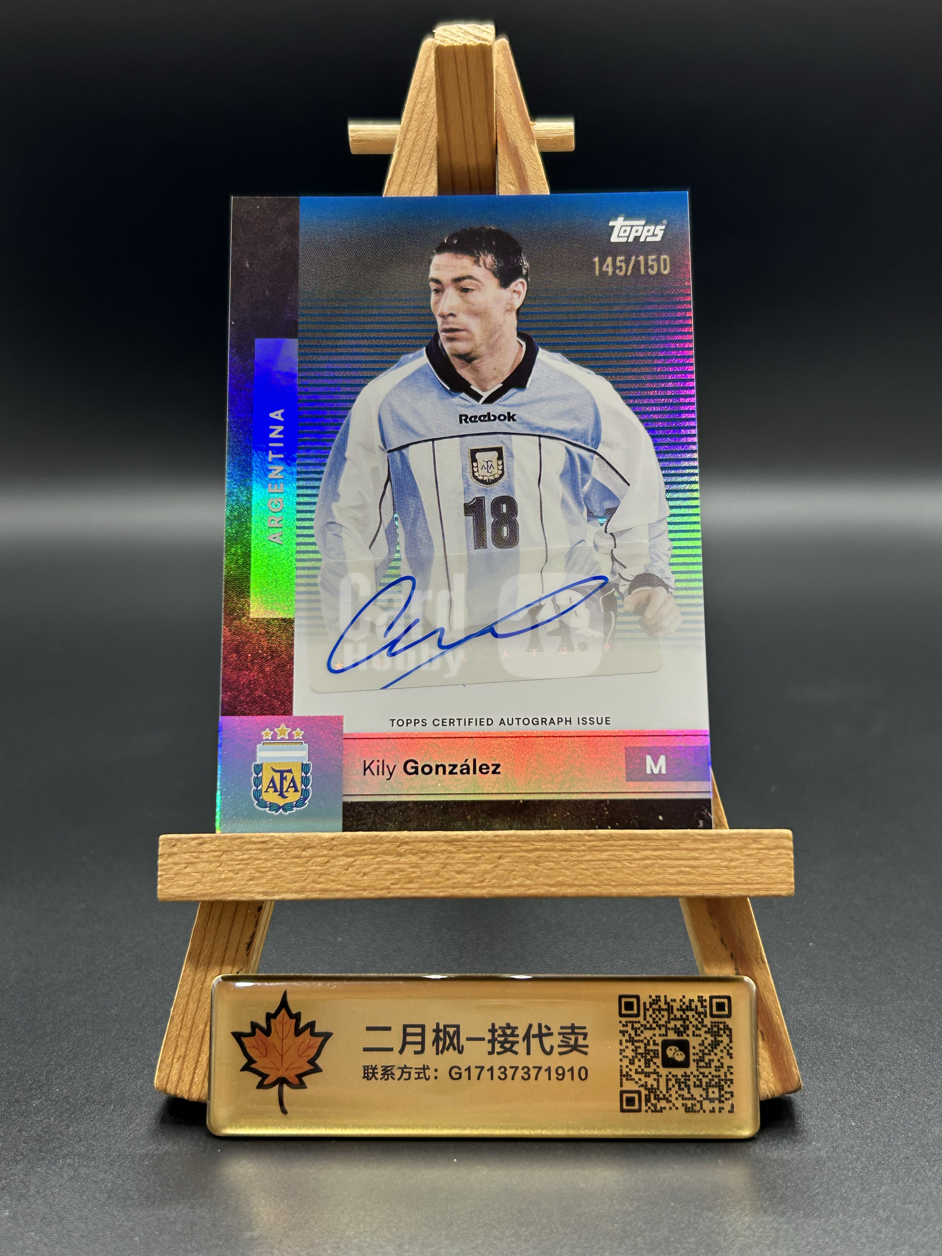 【二月枫-承接代卖】2026 Topps Argentina TC TAT 阿根廷队盒 足球 Kily Gonzalez 基利 冈萨雷斯 签字 折射 蓝折 150编 实卡精美 专收凑套必备 #S2