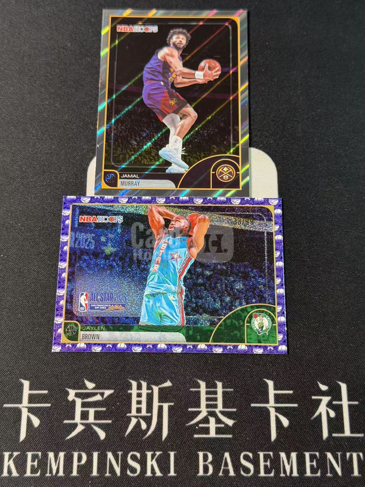 2025-26 Topps Hoops Jaylen Brown 【卡宾】杰伦布朗 穆雷 最新HOOPS 全明星选图 紫球折 99编 银光栅折 2张LOT 专收凑套必备 登爸