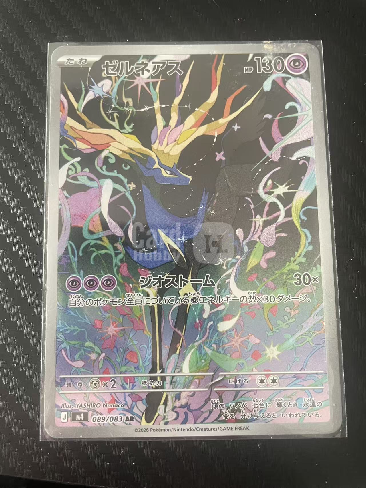 2026 Pokemon TCG M4 哲尔尼亚斯 AR ja 宝可梦 日文 日版 日文 日版 木水拍卖 魔多哥
