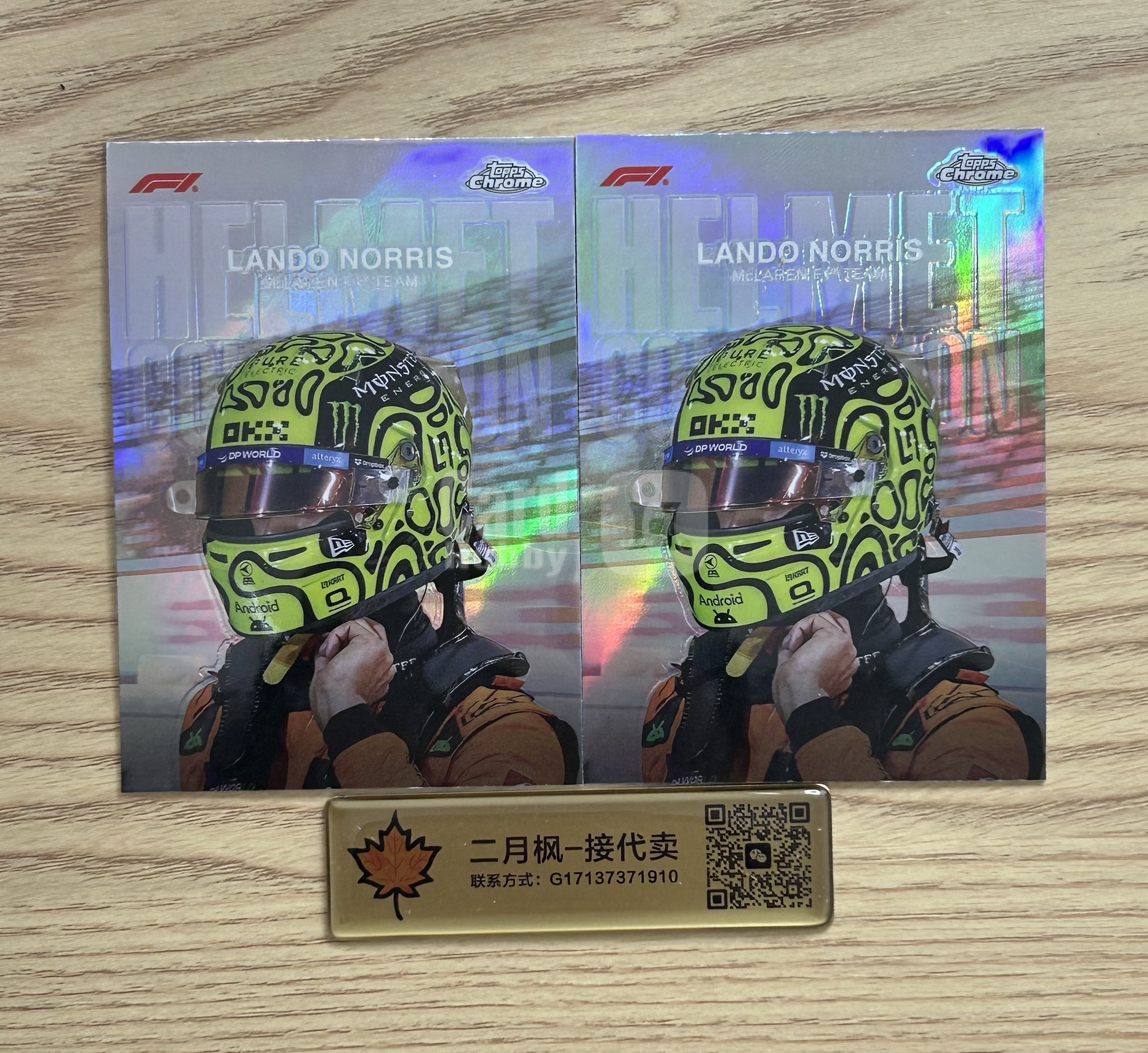 【二月枫-承接代卖】2024 Topps Chrome TC F1 迈凯轮车队 Lando Norris 兰多 诺里斯 头盔特卡 折射 银折 2张打包 Helmet Collection #劲道祥瑞