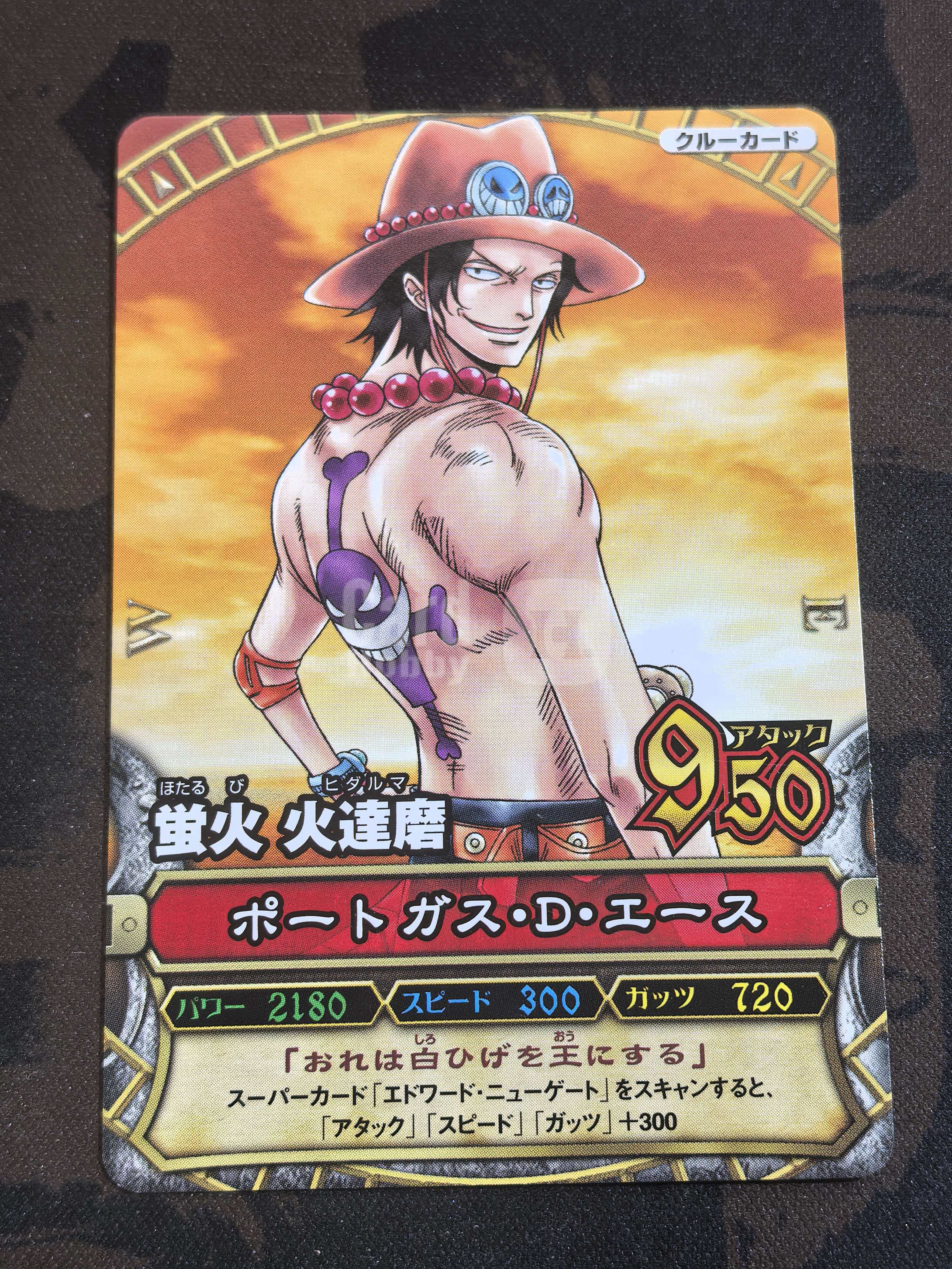 万代ONE PIECE MATCH《海贼王》系列 中古卡 “ 波特卡斯·D·艾斯” 编号:C314-8 默认微瑕 卡品如图