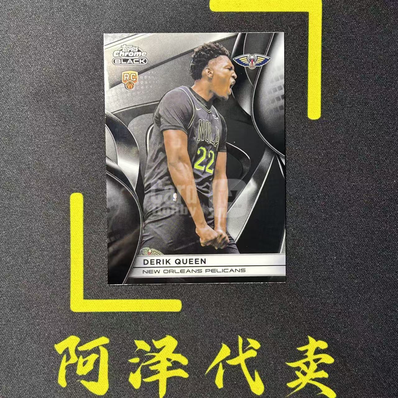 【阿泽代卖】2026 Topps Chrome Black TCB Derik Queen 鹈鹕 新秀 RC 德里克 奎因 Base 选图巨帅 细节如图-李哥
