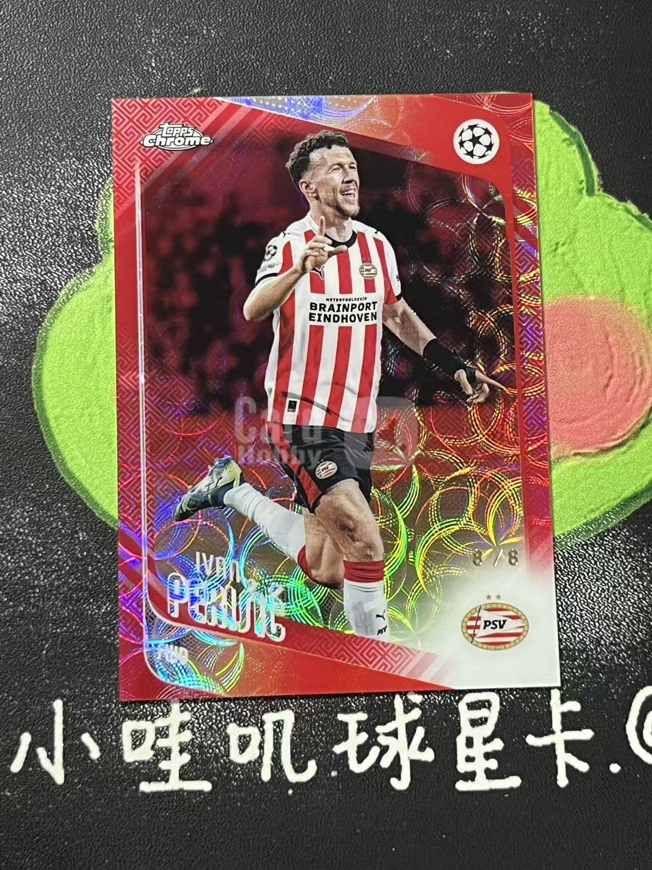 2026 Topps Topps Ivan Perisic 欧冠 埃因霍温 佩里西奇 8/8编 尾编 克罗地亚 红包折 微瑕如图【ZYP代拍】羽羽