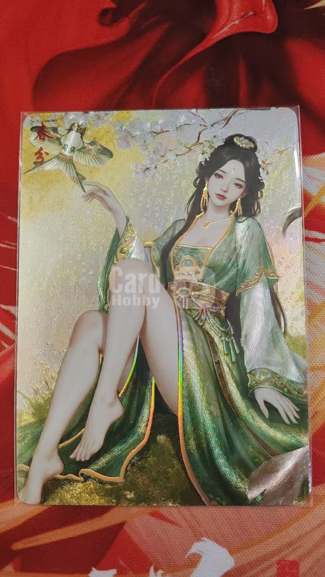 国风古风妹卡顶级IP--燎原卡德曼--二十四节气--隐藏限编--055/099--春分