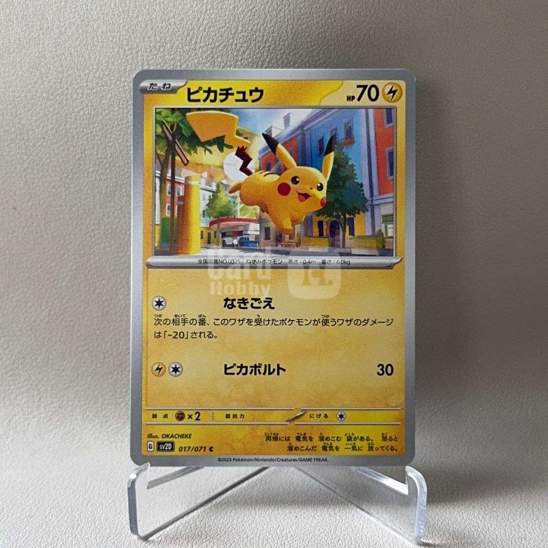 2023 Pokemon TCG 宝可梦 碟旋暴击 日版 SV2D 017/071 C 皮卡丘 ピカチュウ 品相如图 凑套必备 慕总