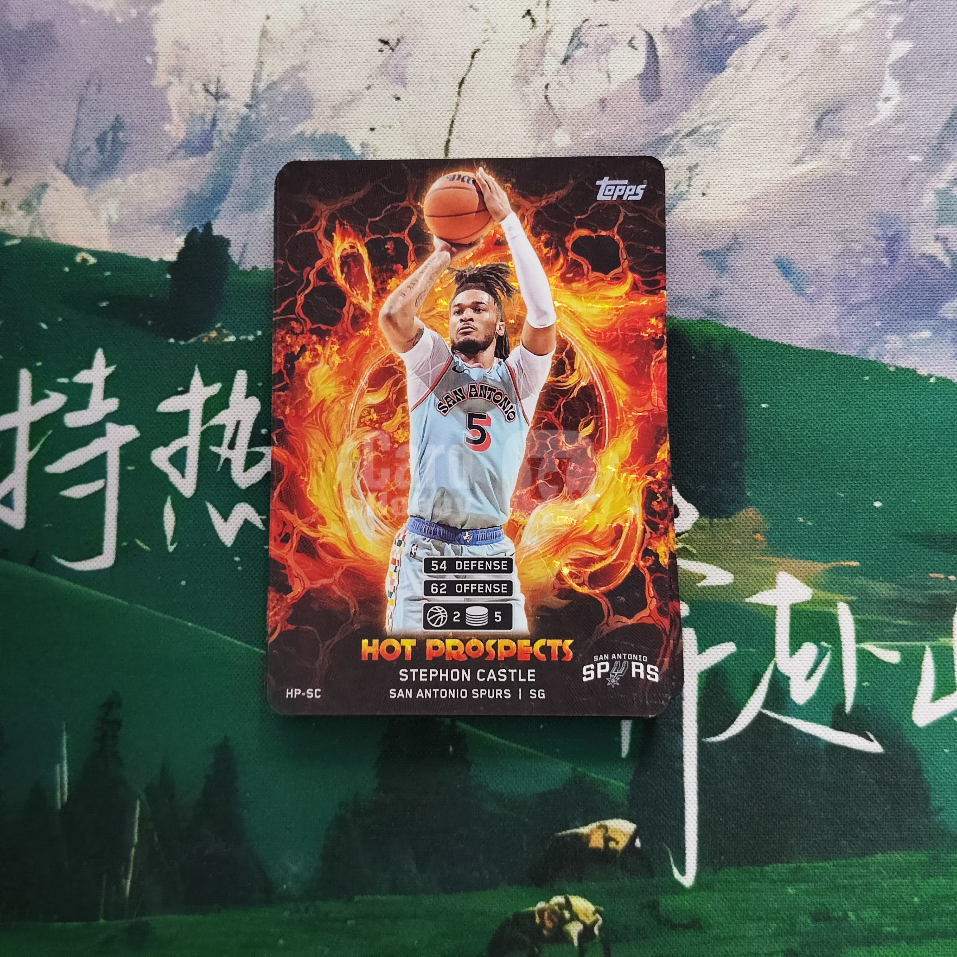 2025 『HADE代卖-拍卖回收』 NBA MATCH ATTAX topps元年游戏版 Stephon Castle 斯蒂芬 卡斯尔 马刺  炽热新星 折射 游戏版 B110
