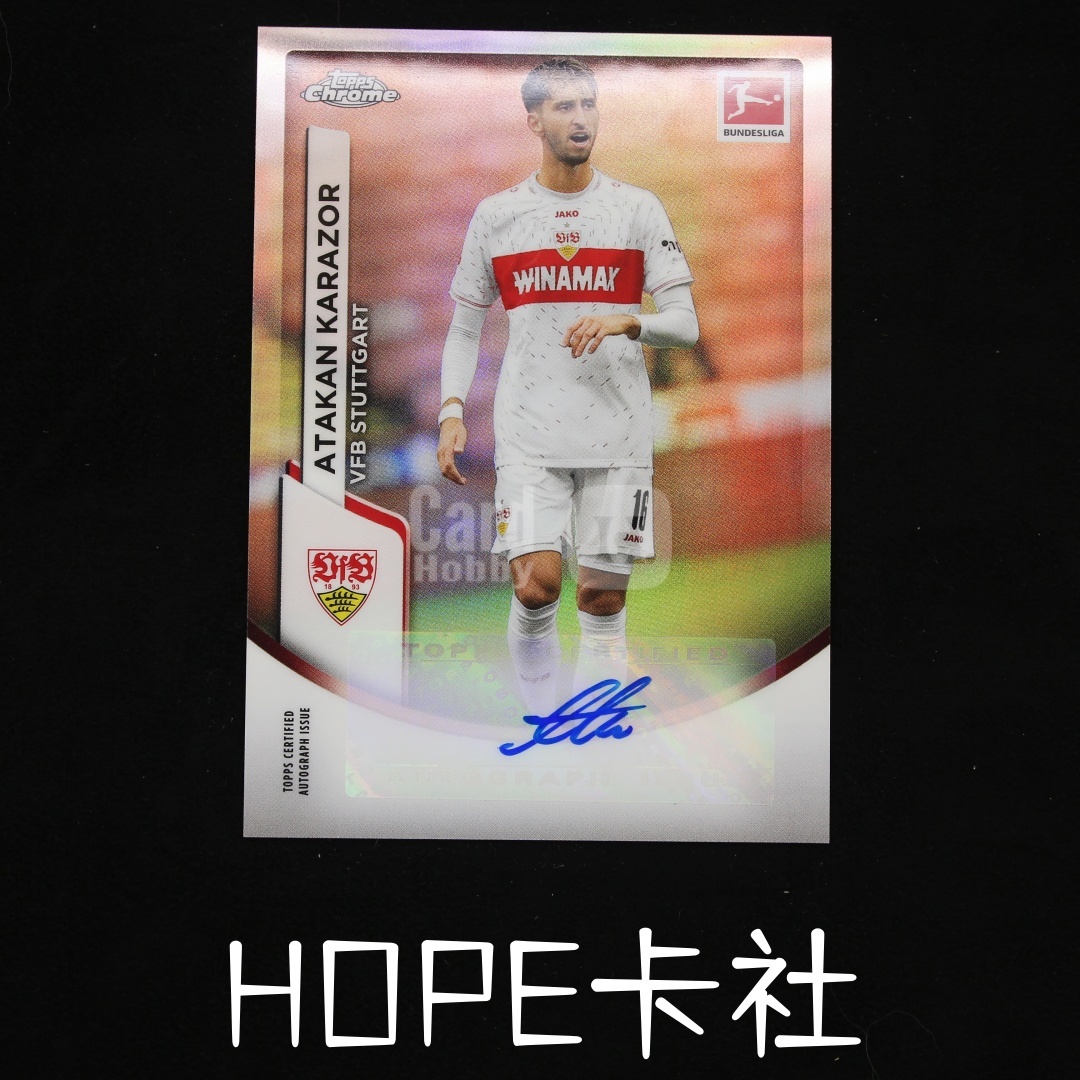 2024-25 Topps Chrome Atakan Karazor 斯图加特 德国 阿塔坎 卡拉佐尔 银折签字 墨迹完美【HOPE代卖(4.5%含卡淘)】