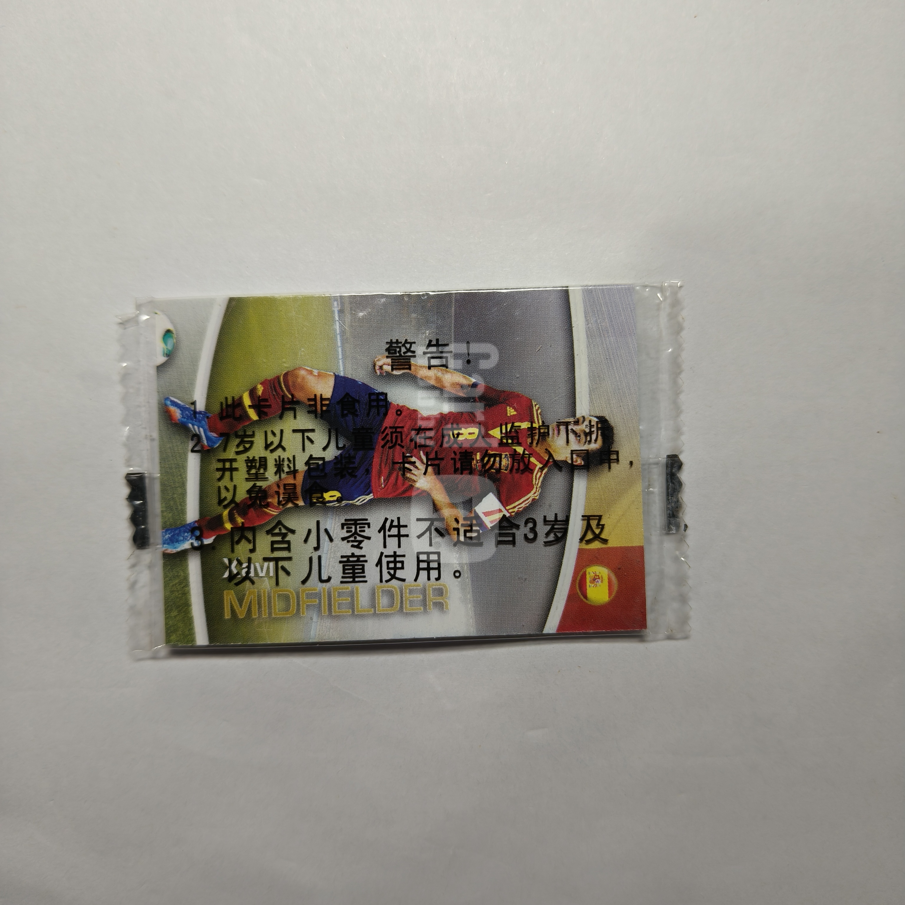 2013 Futera 妙脆角 Xavi 【免费代卖】福特拉 哈维 西班牙 原封未拆 49